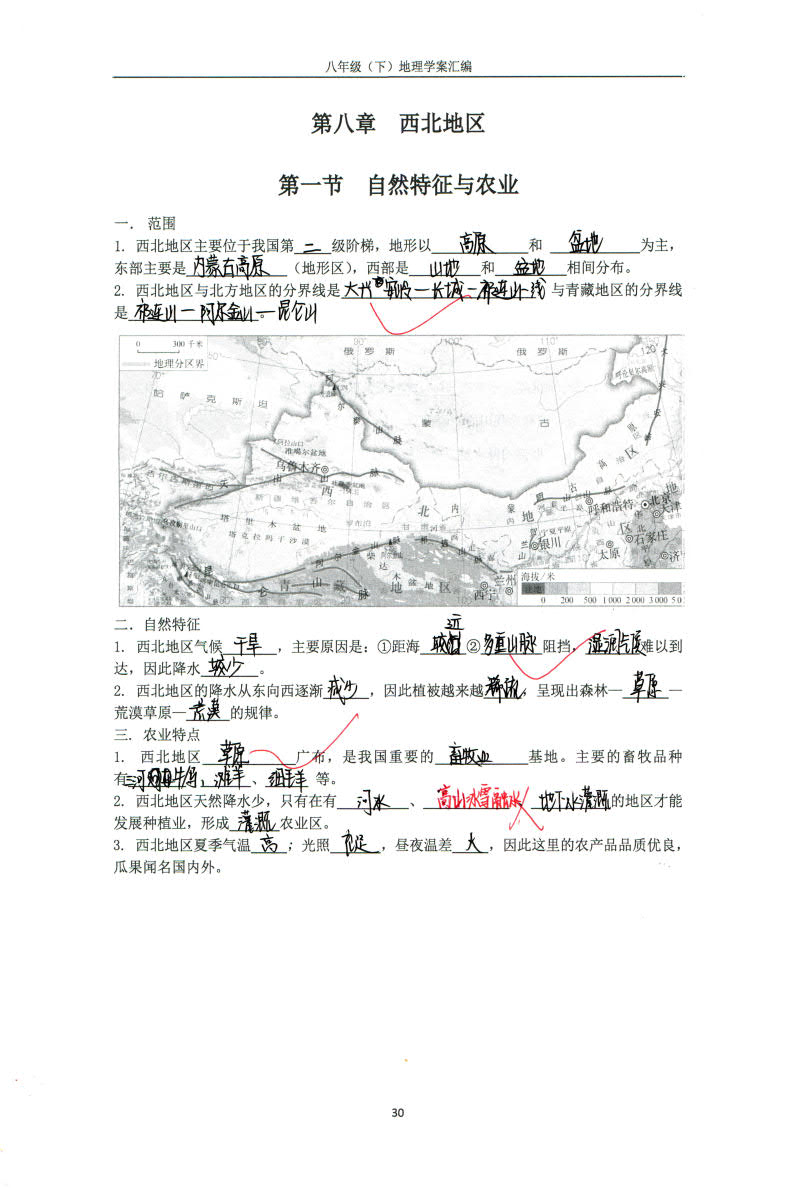 1760271326217462.jpg