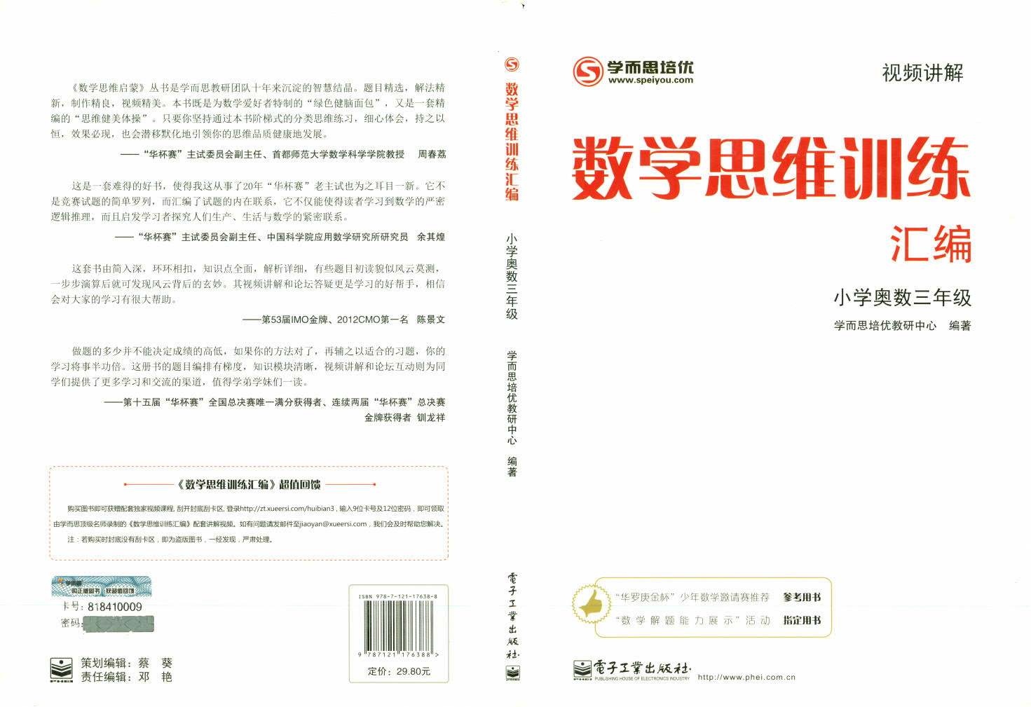 1760274595237392.jpg