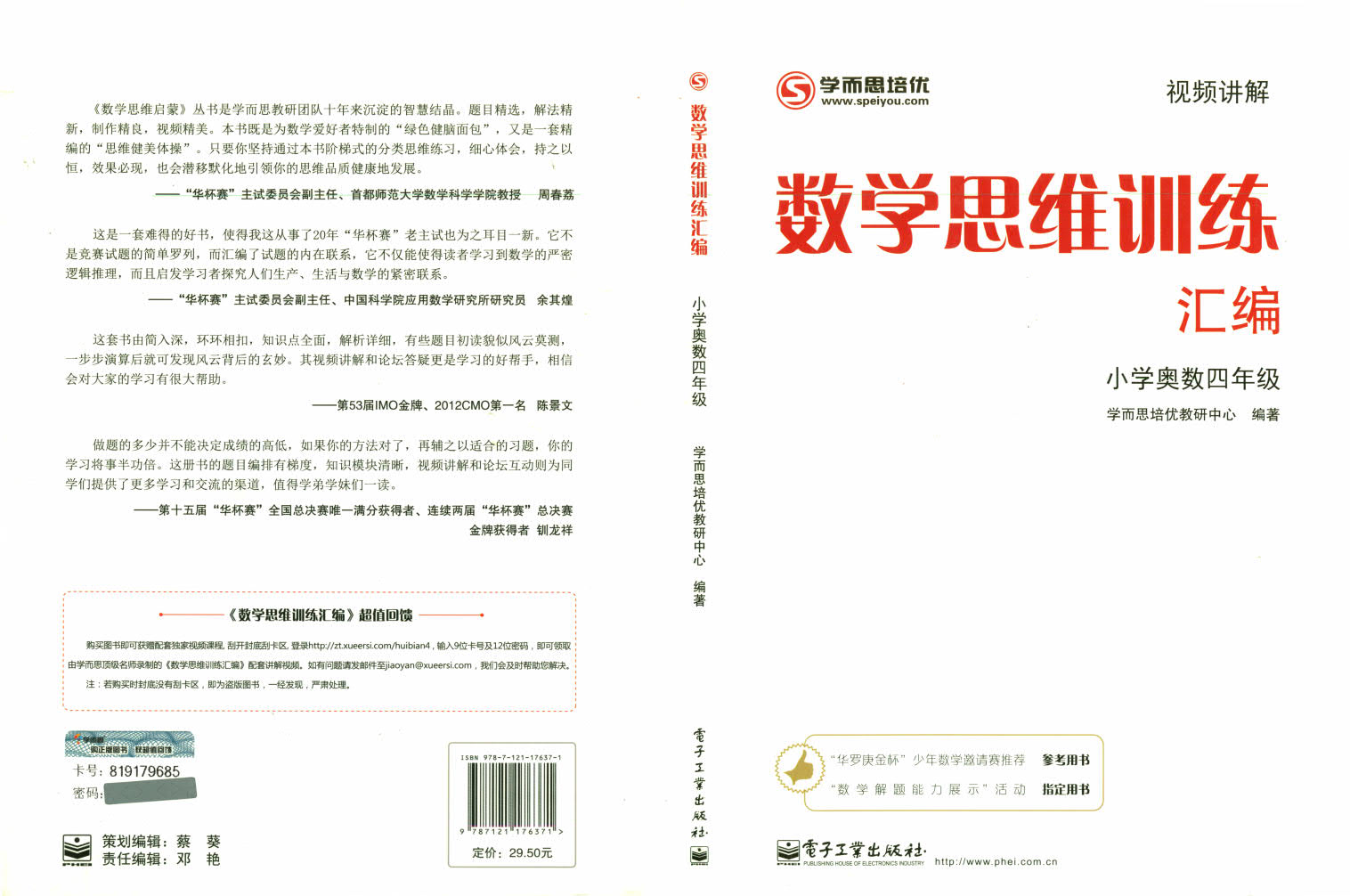 1760274662278465.jpg