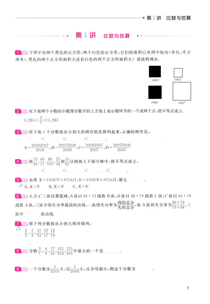 1760274722741155.jpg