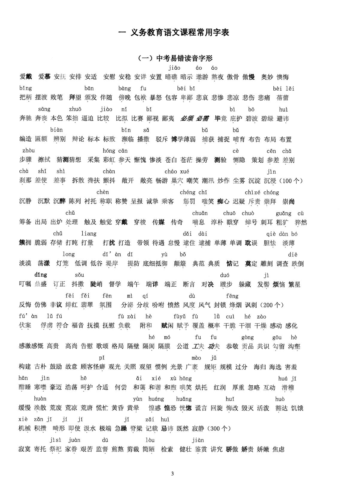 1765860389346514.jpg