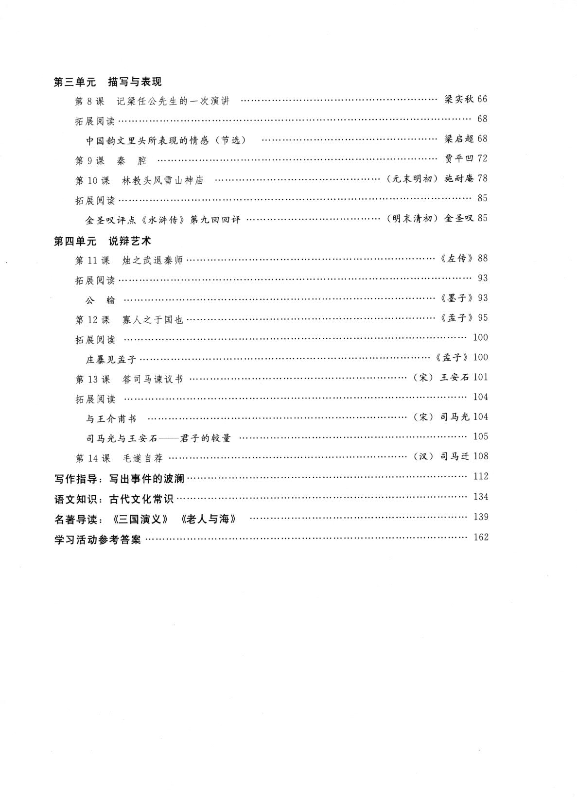 1765860797828896.jpg