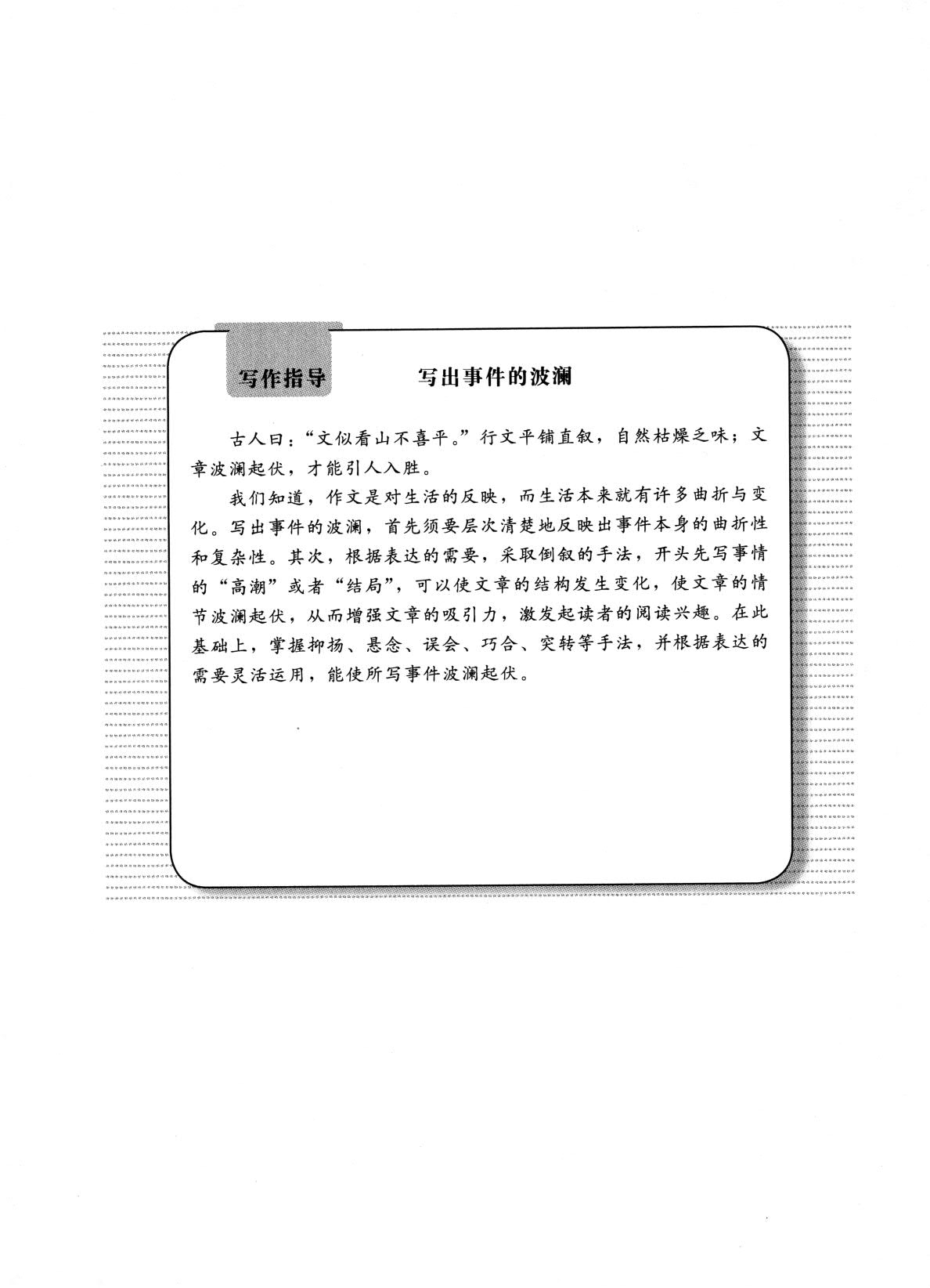 1765860799319204.jpg