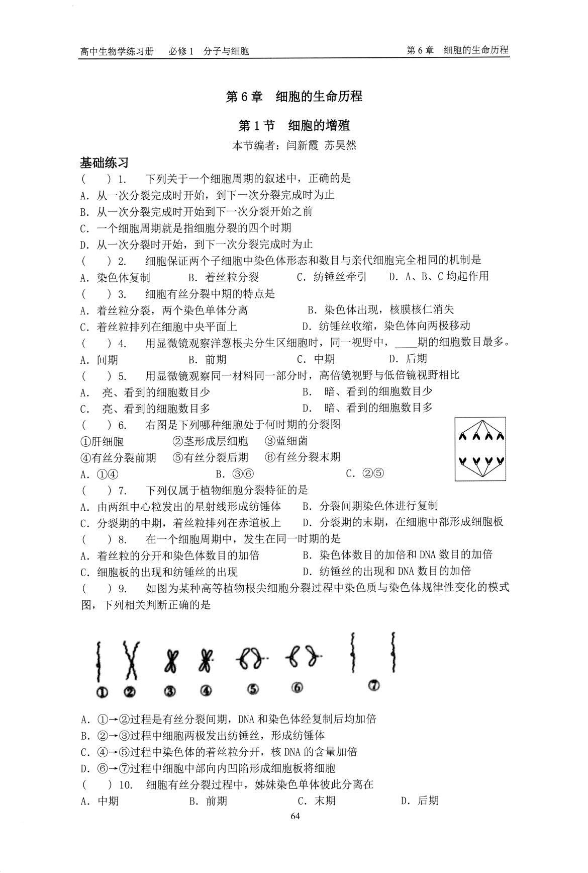 1765861298727150.jpg