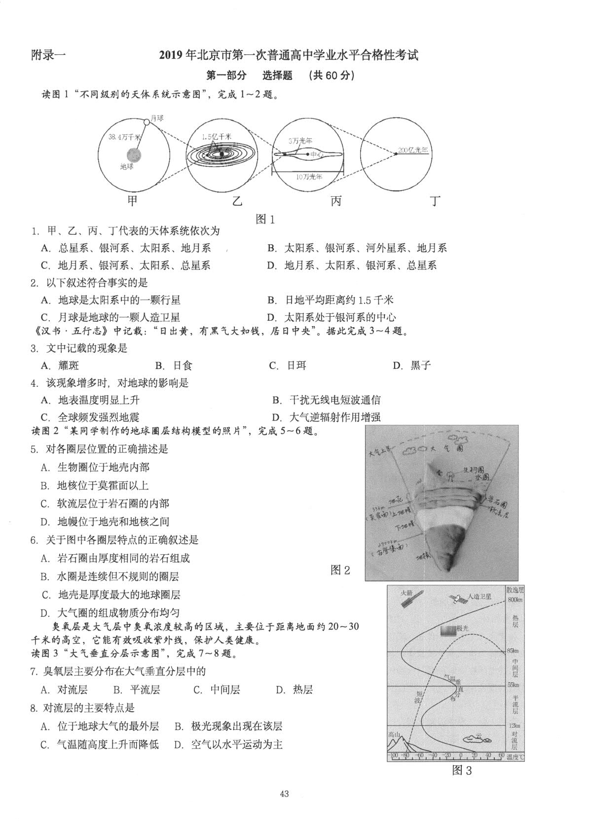 1765873853207717.jpg