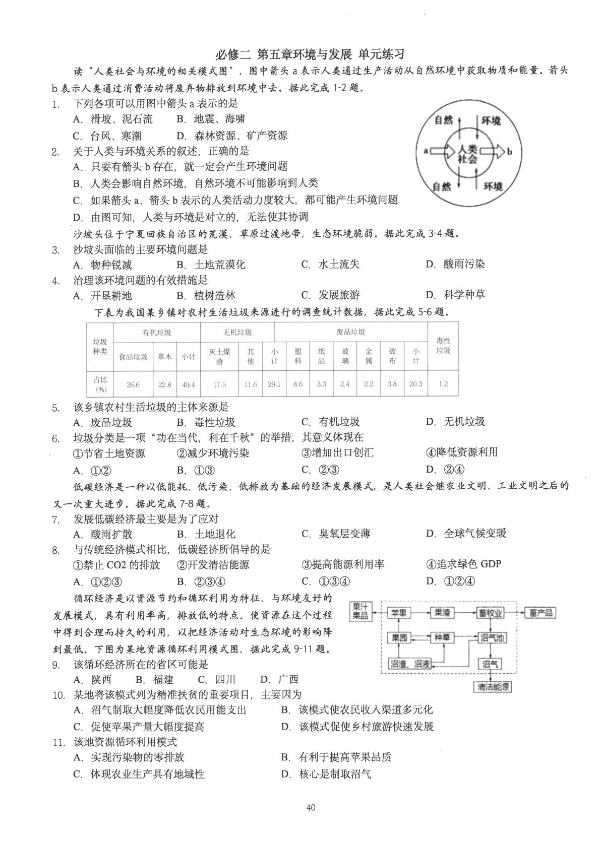 1765873853351315.jpg