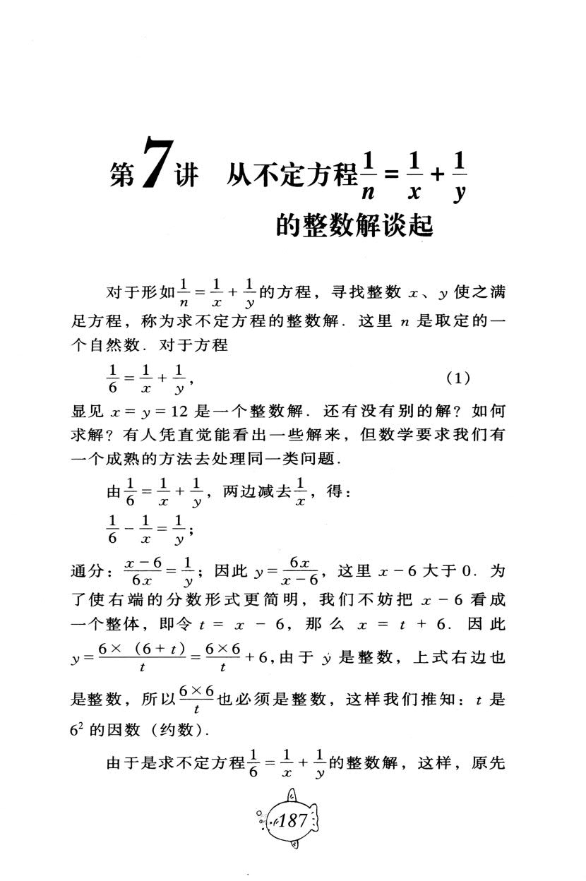 1766128979400463.jpg