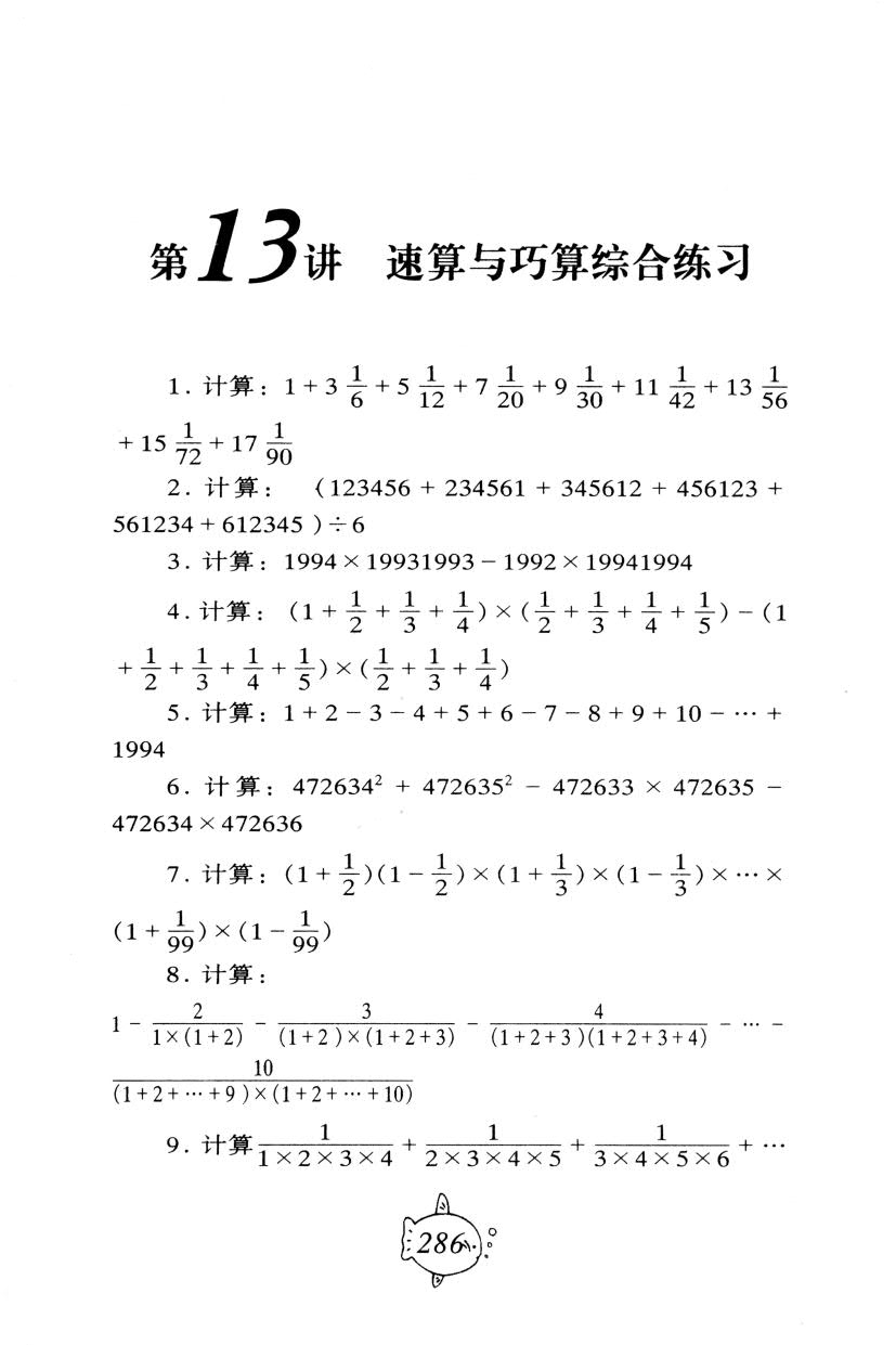 1766129035604172.jpg