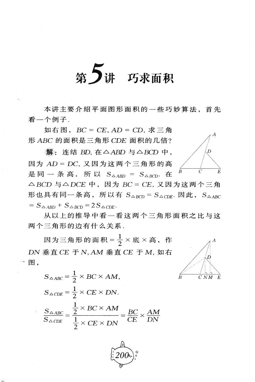 1766129035904719.jpg