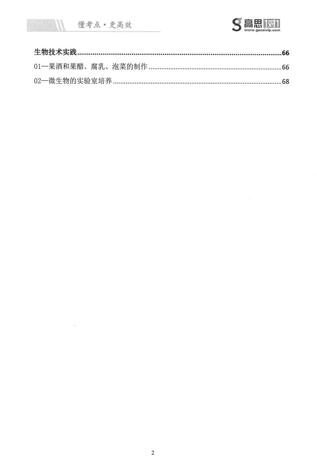 1766129964708676.jpg