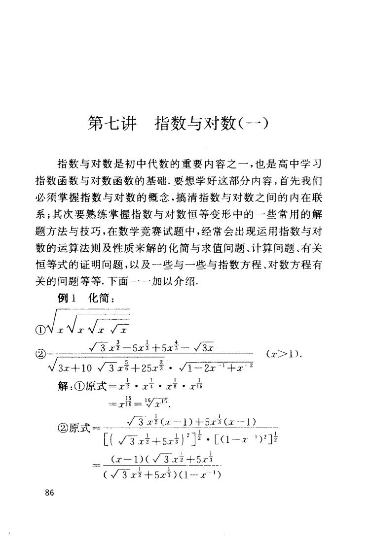 1766134517612235.jpg