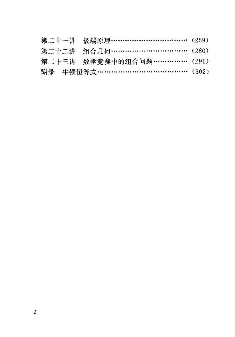 1766134517840947.jpg