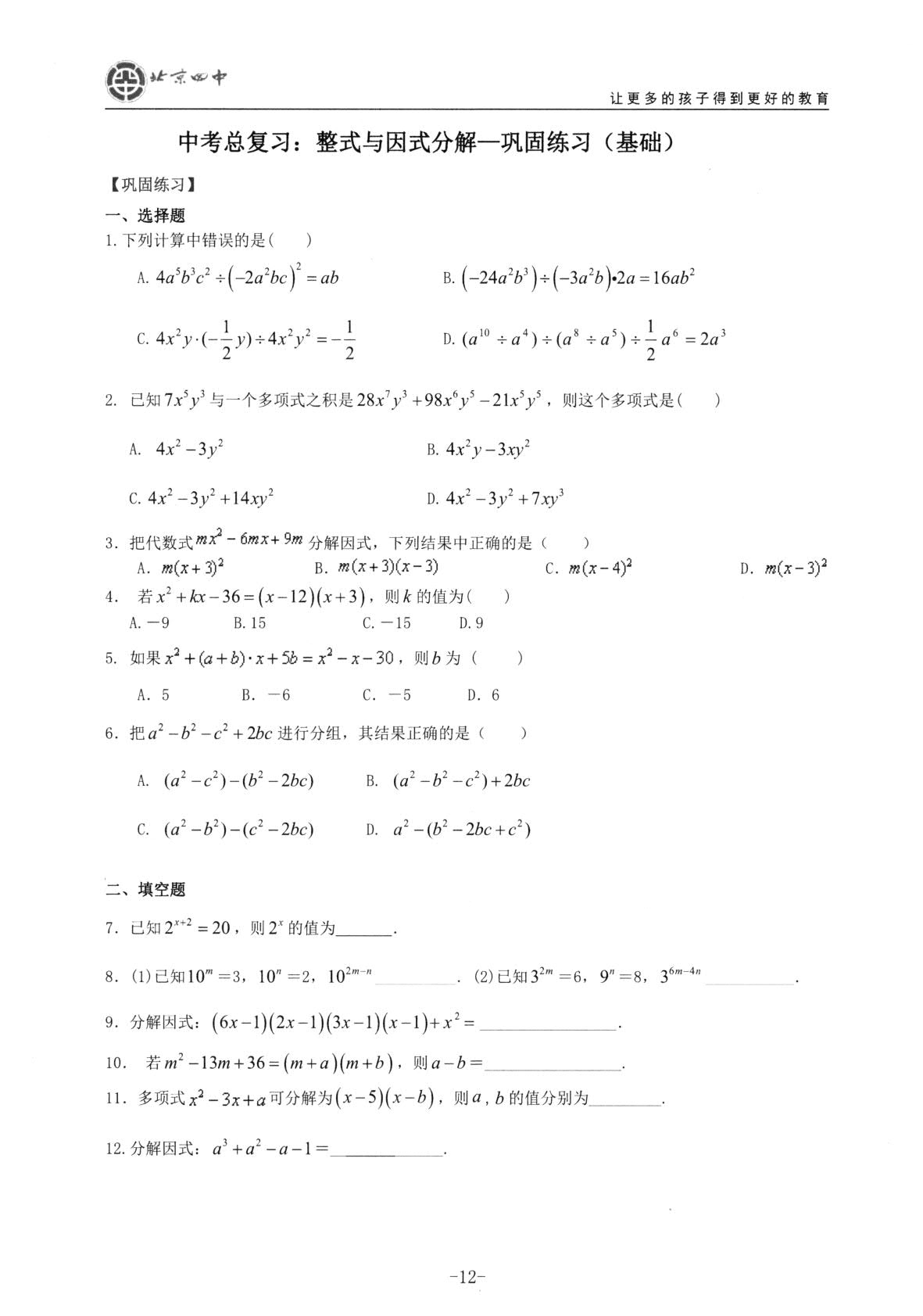 1766136638202061.jpg