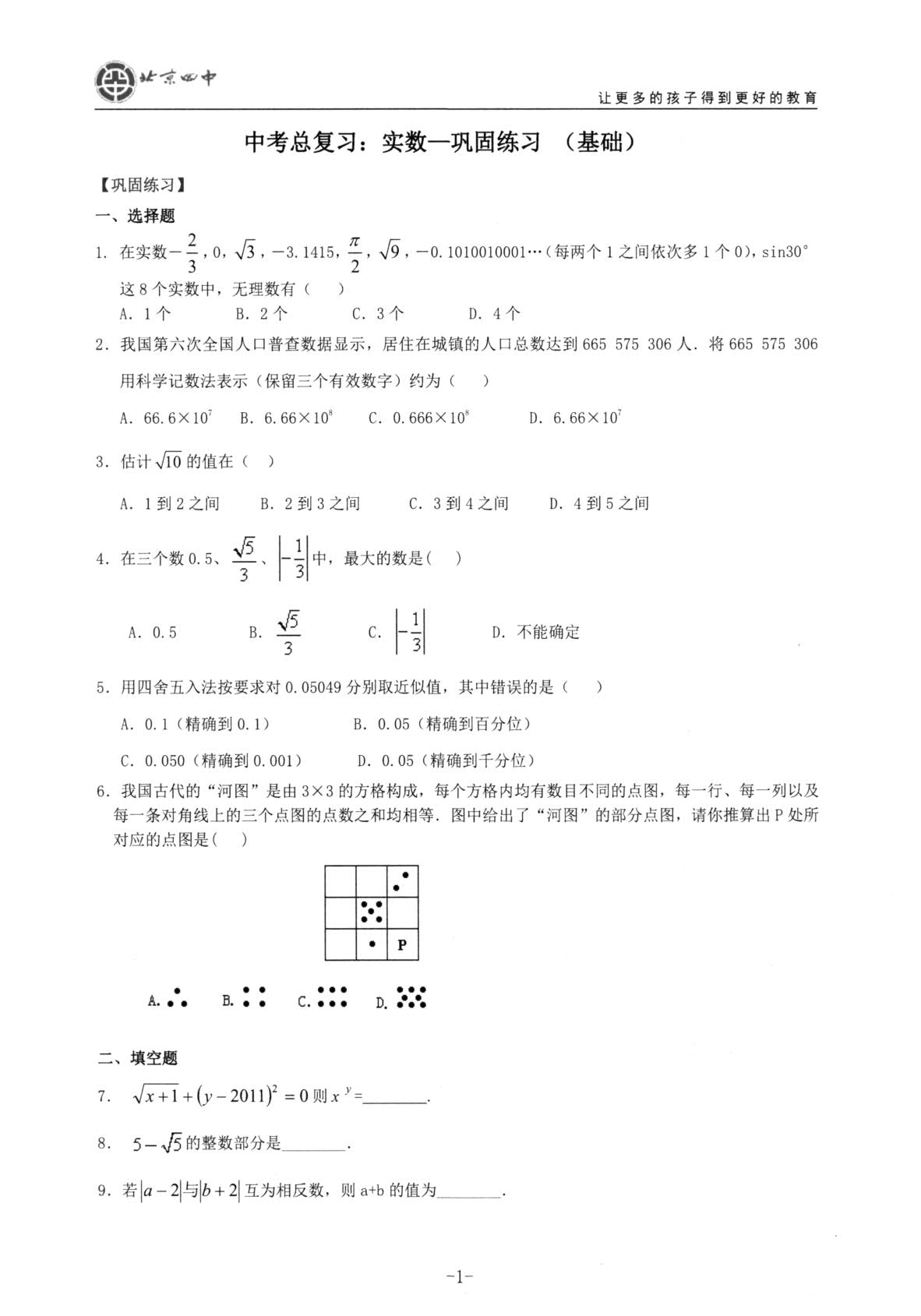 1766136638721932.jpg