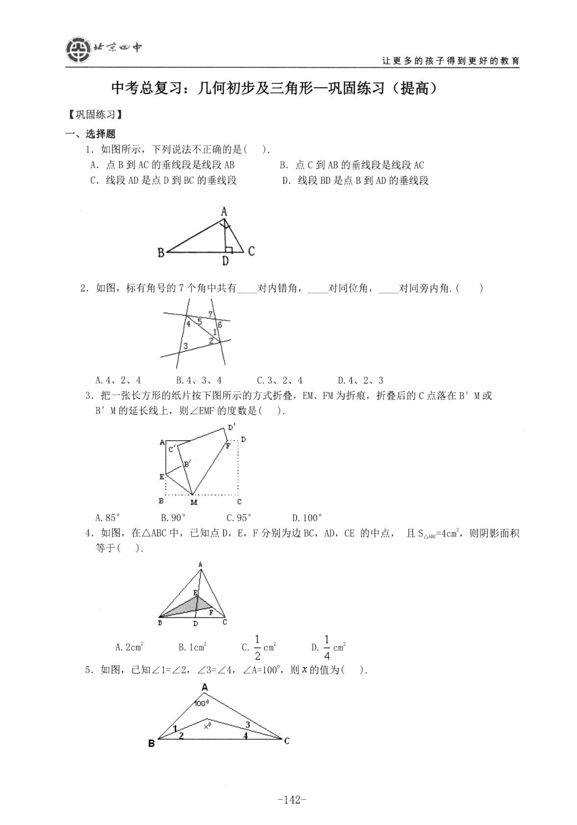 1766136639670955.jpg