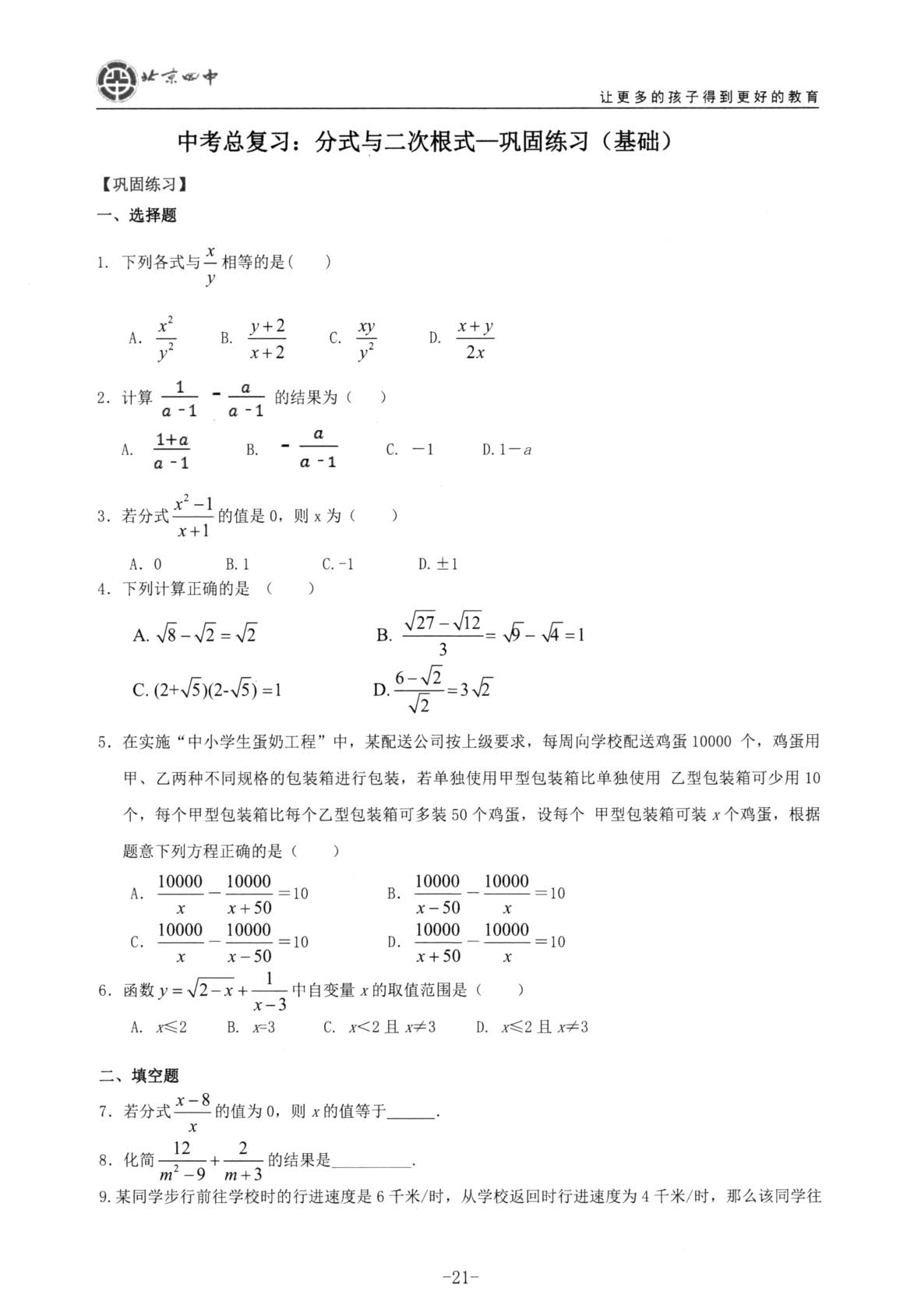 1766136639771499.jpg