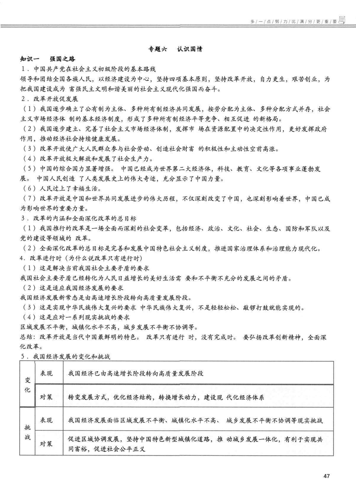 1766143949522425.jpg