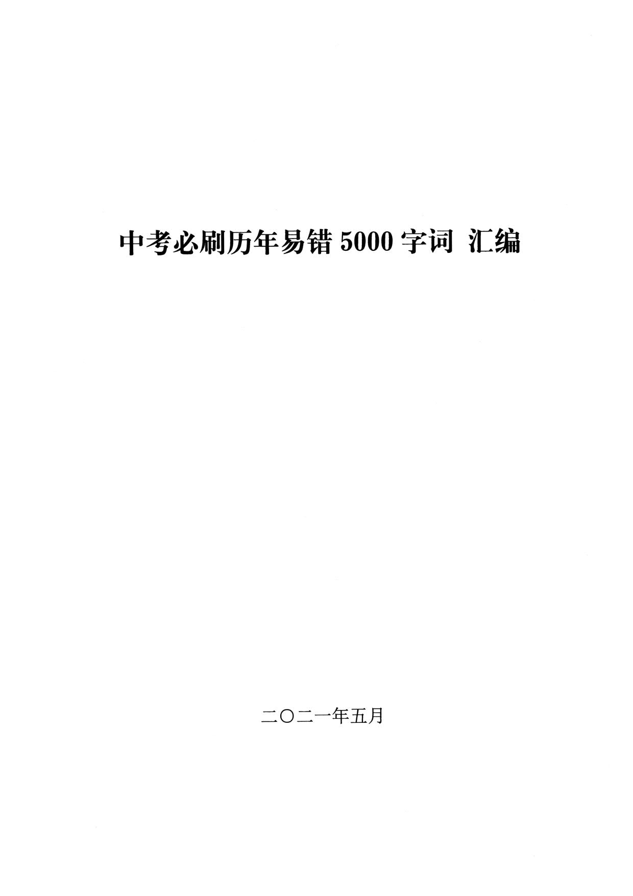 1766149106642384.jpg
