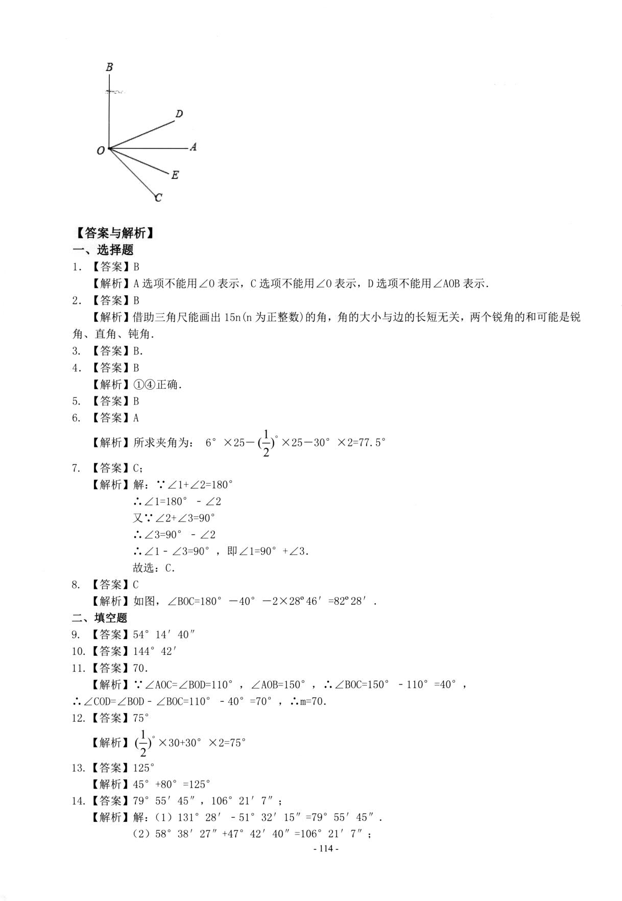 1766556931236256.jpg