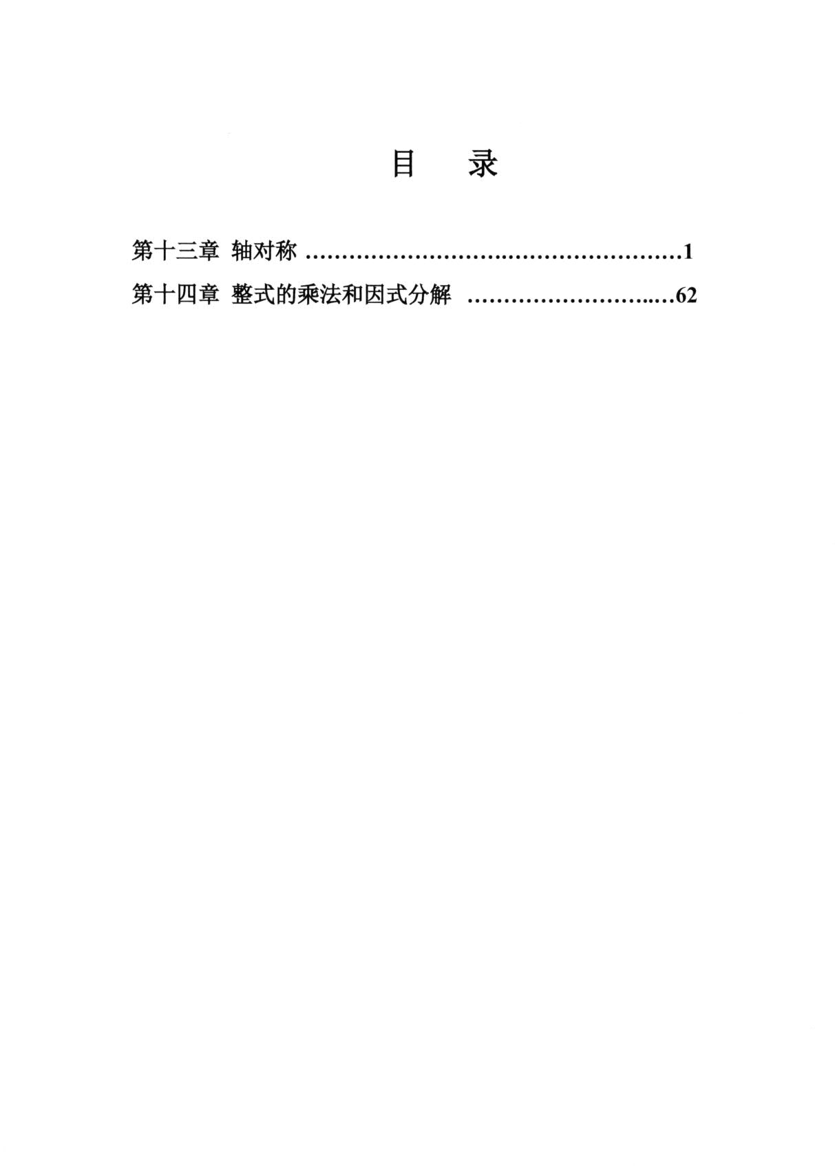 1766564767538041.jpg