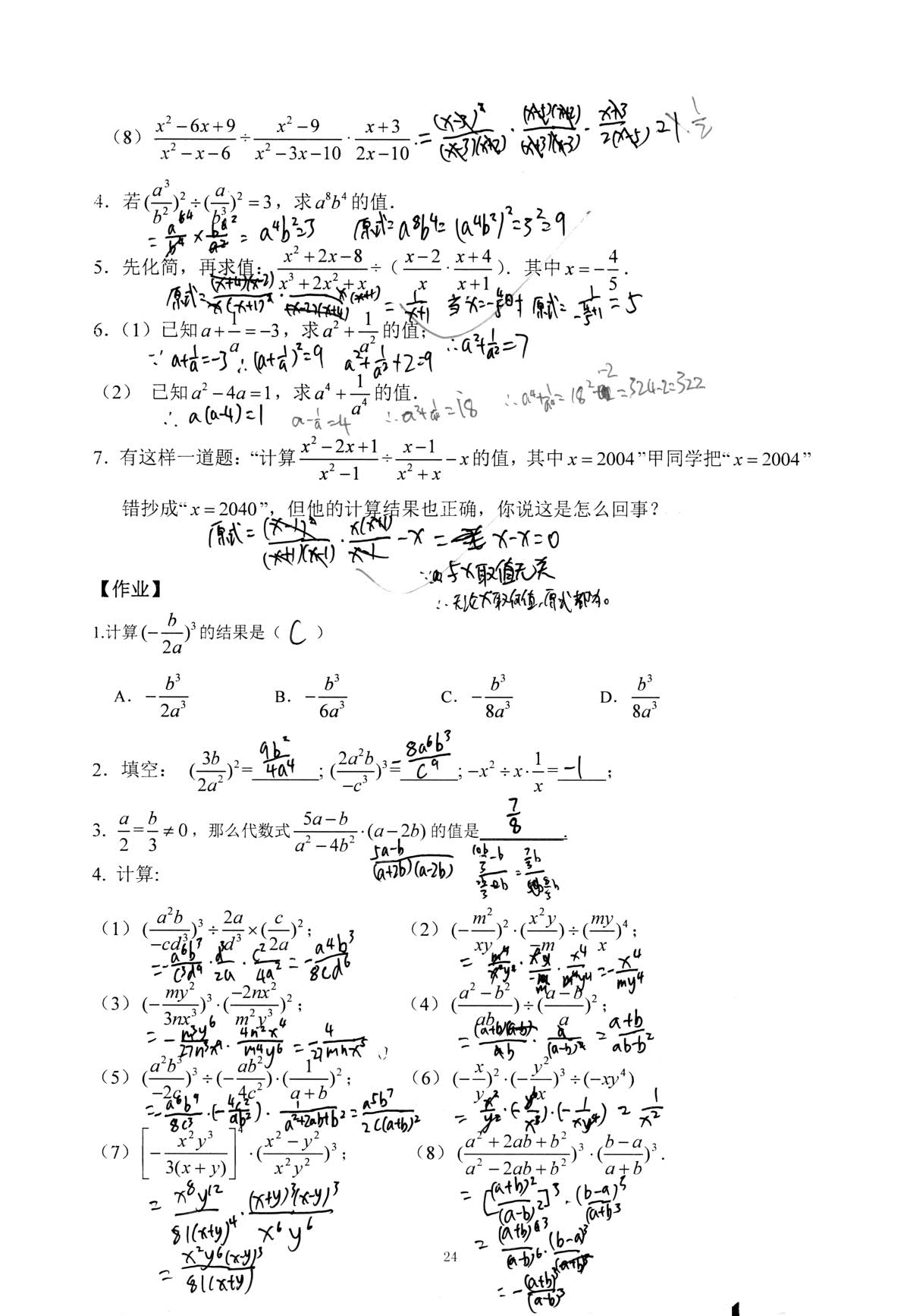 1766566456798747.jpg