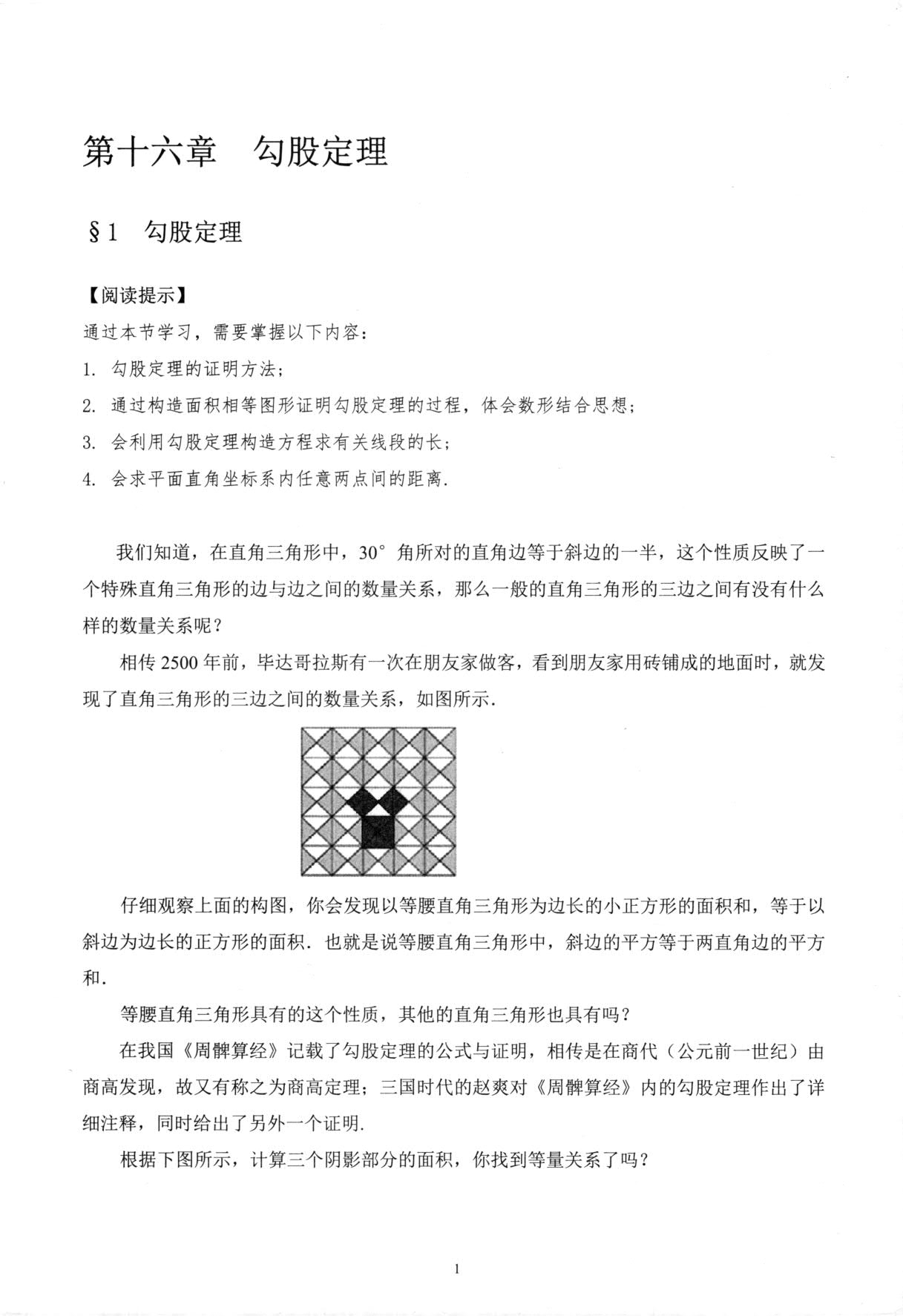 1766566464127352.jpg