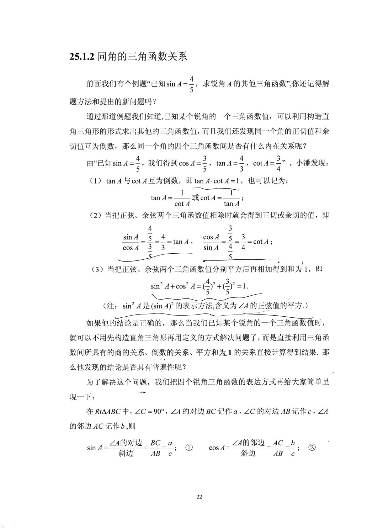 1766570112849562.jpg