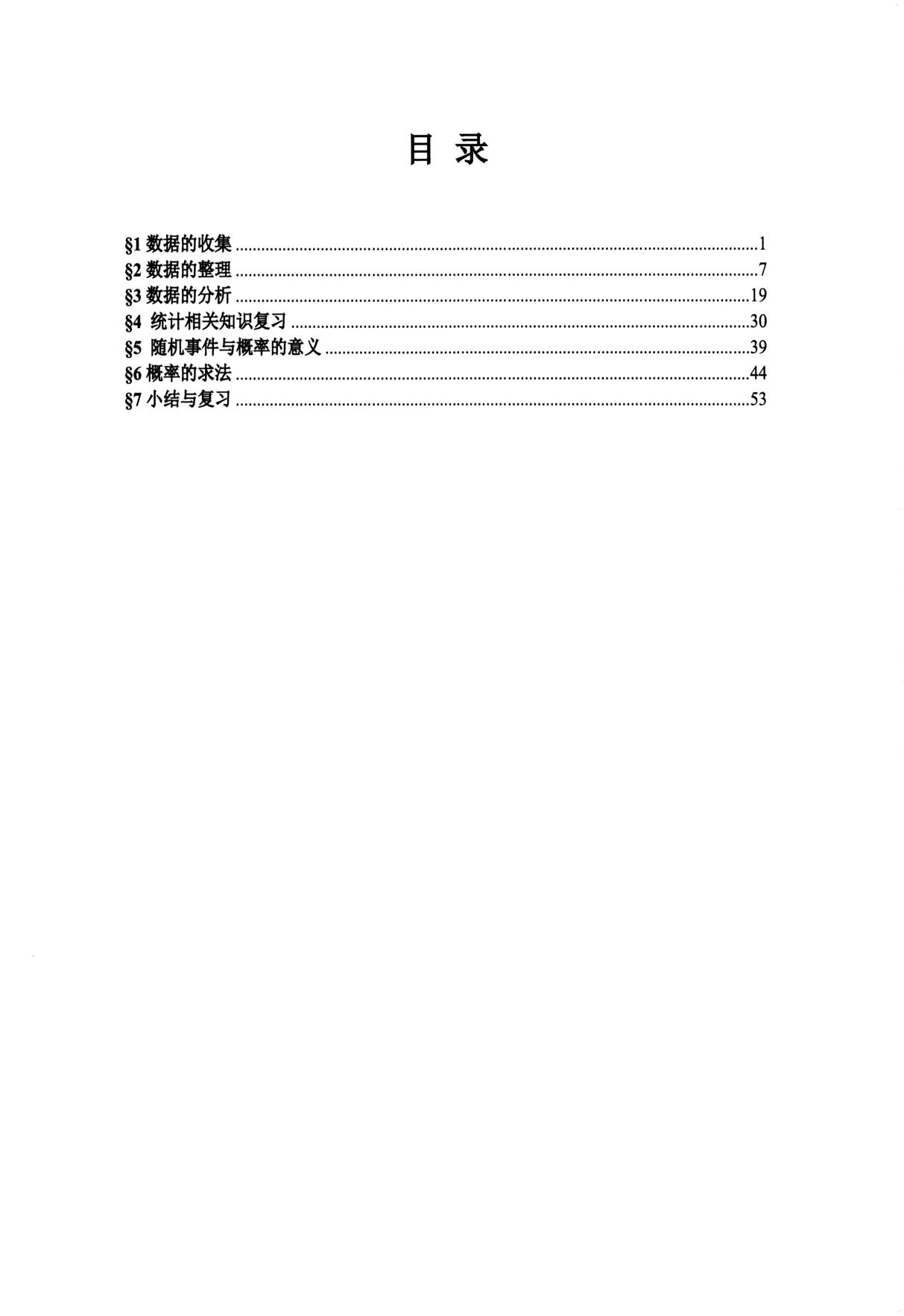 1766570118375904.jpg