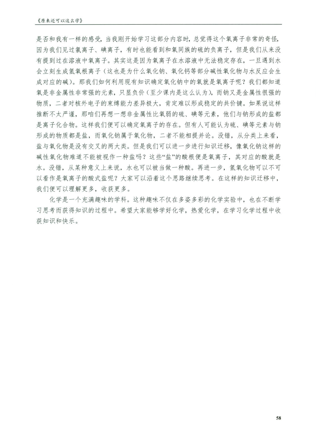 1766570792305452.jpg