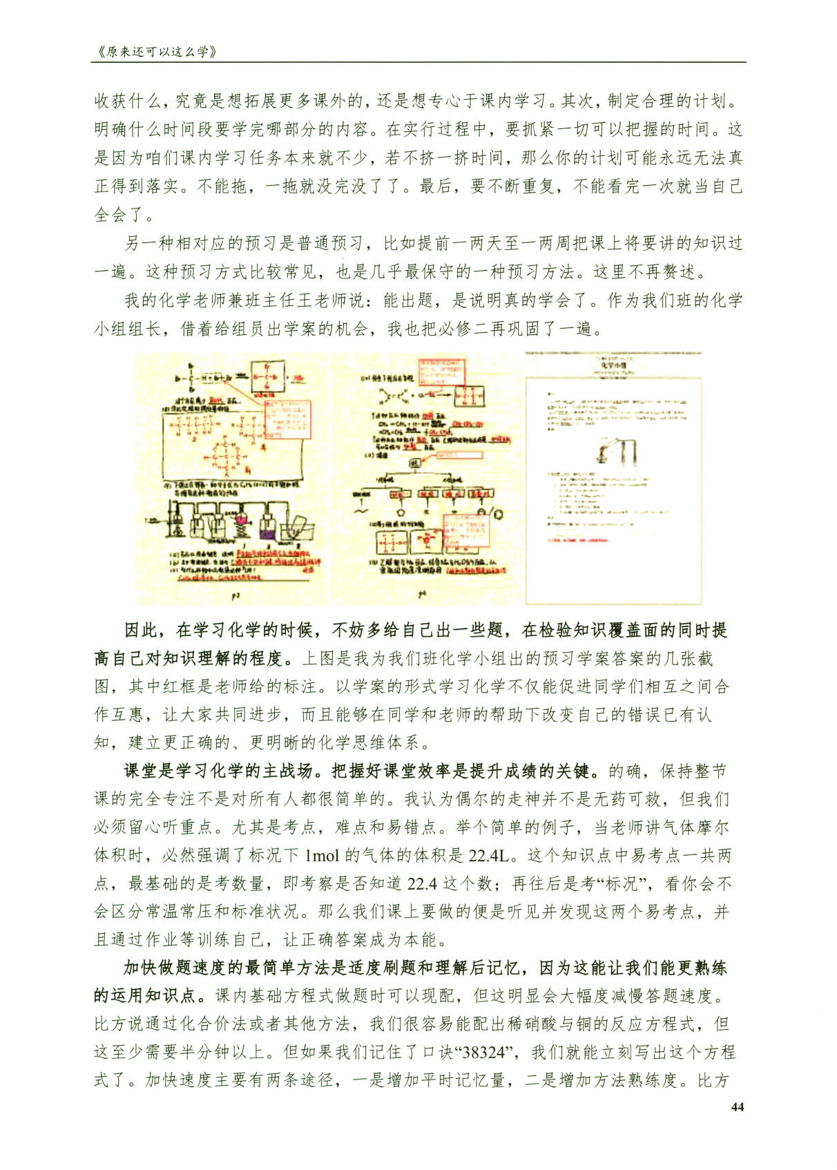 1766570792749299.jpg