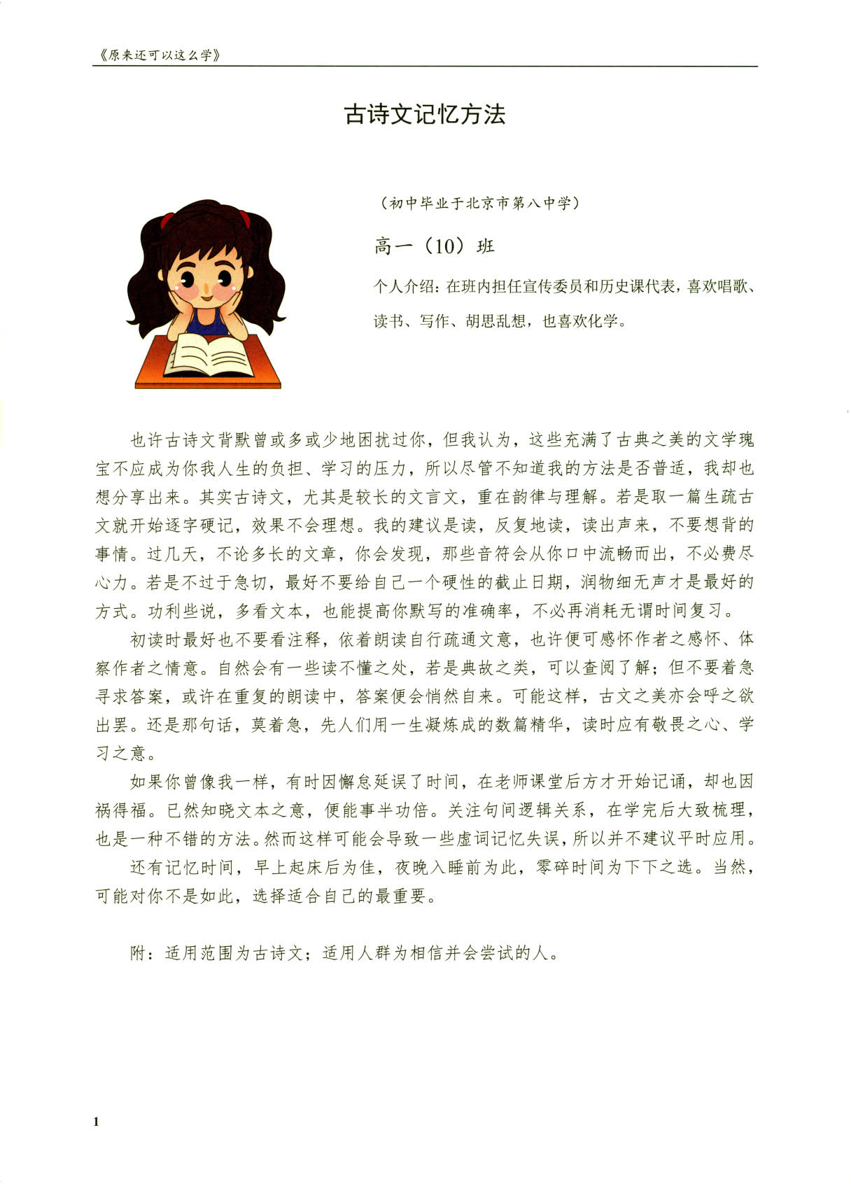 1766570792912568.jpg