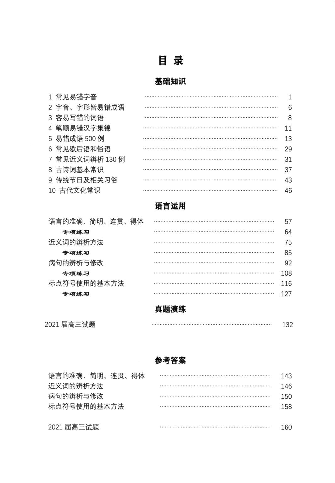 1766571608748977.jpg