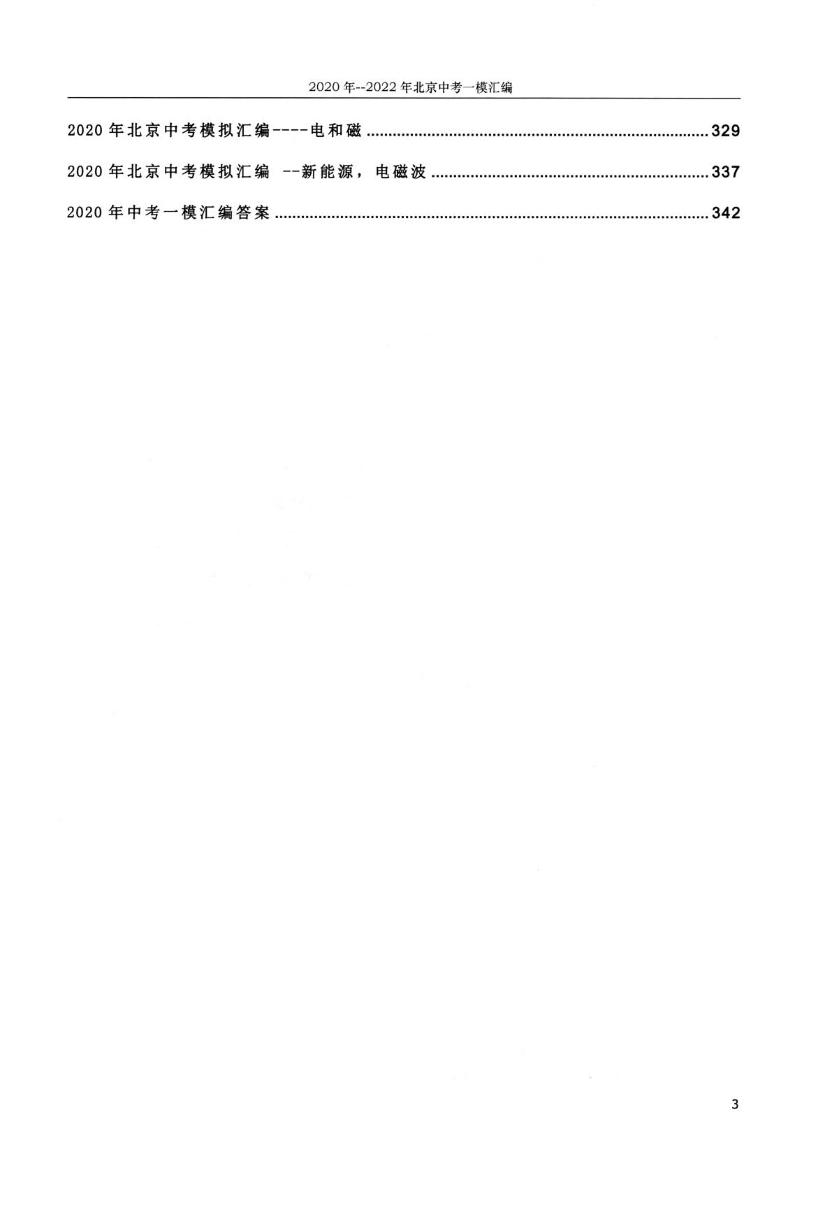 1766580581753831.jpg