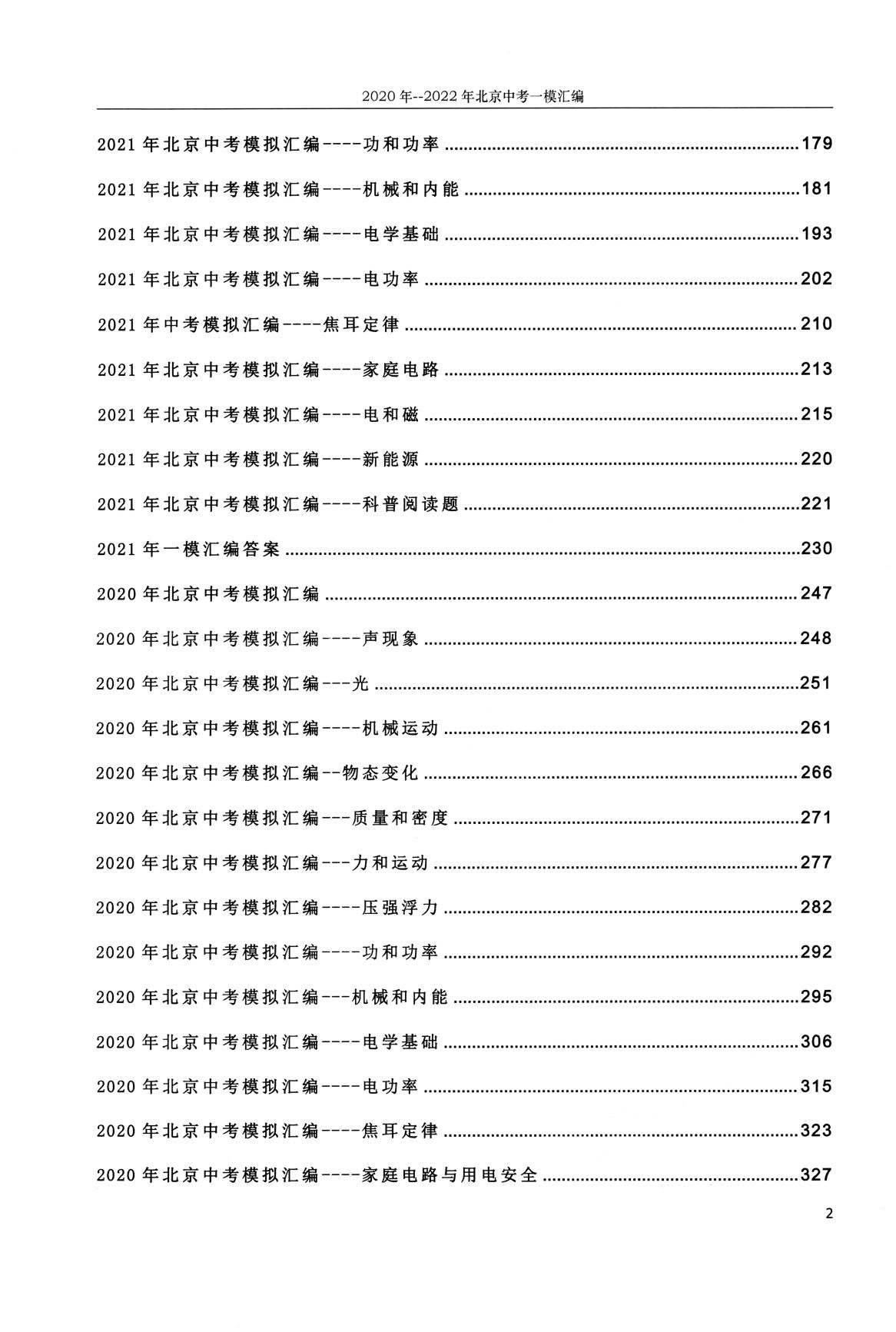 1766580581848122.jpg
