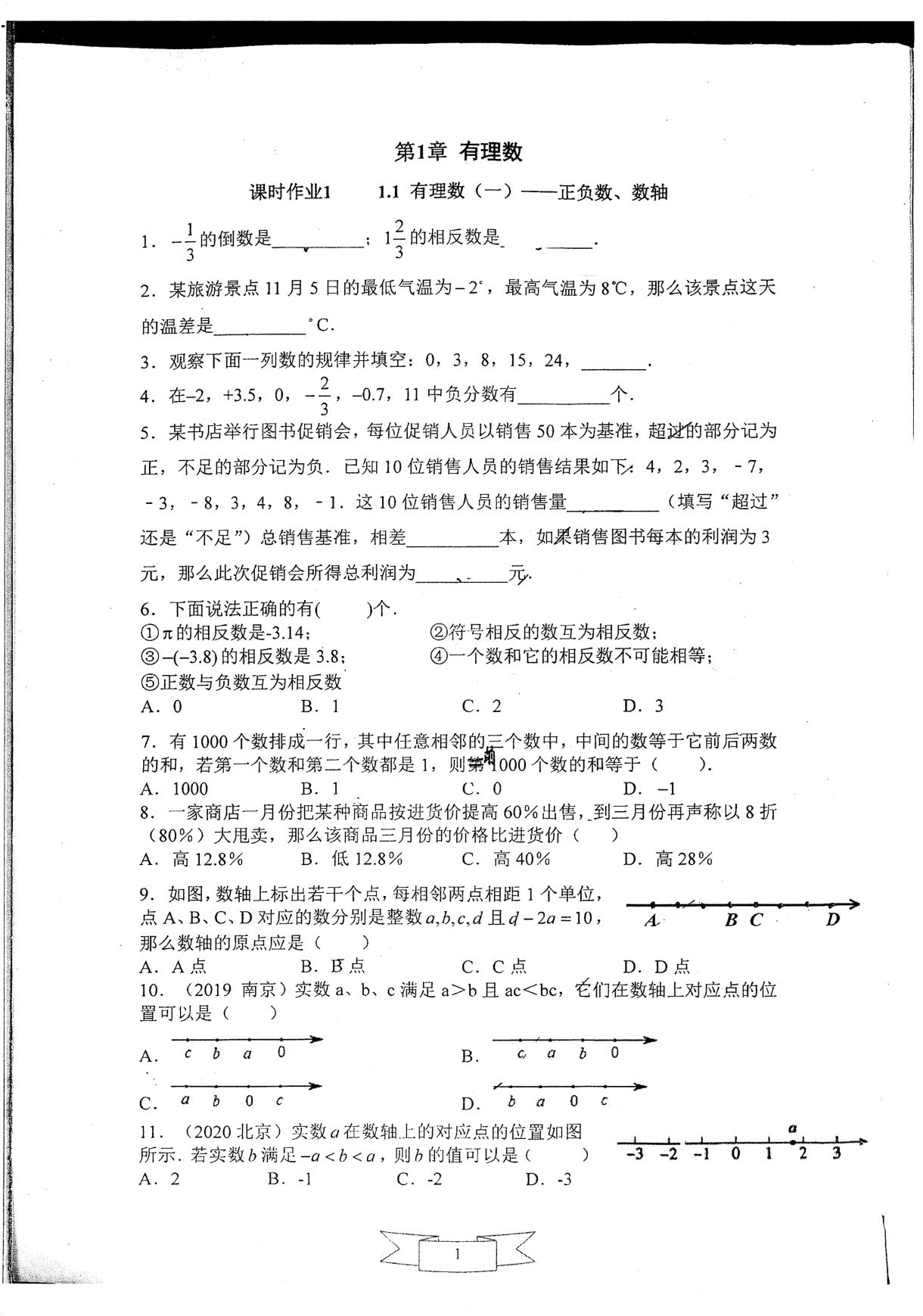 1766581651401872.jpg