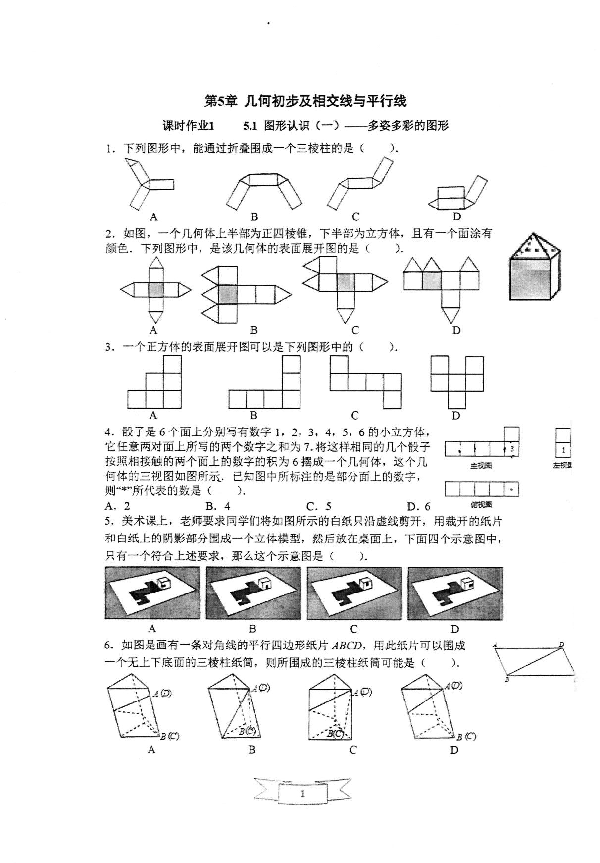 1766581676802296.jpg