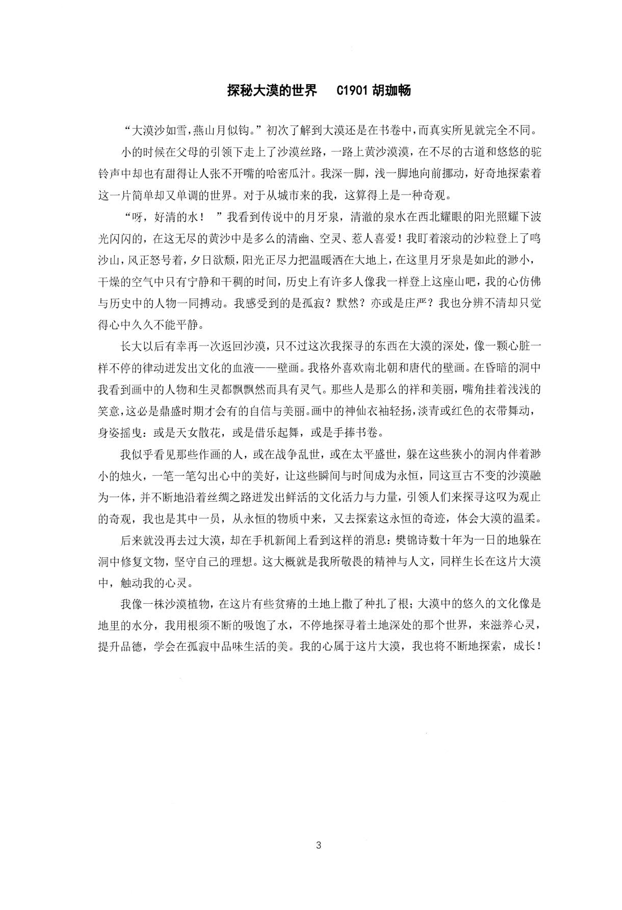 1766824612726658.jpg