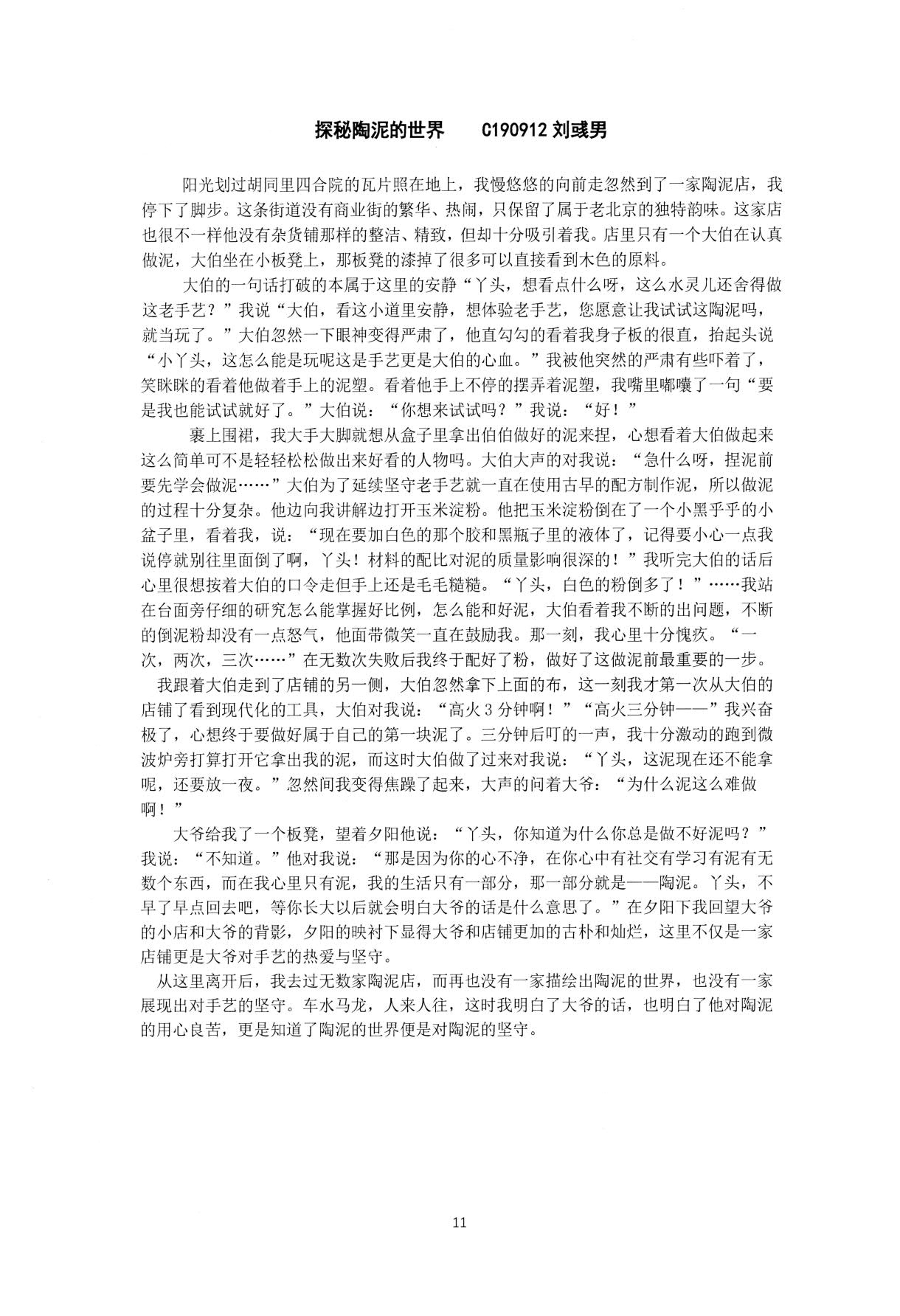 1766824613209403.jpg