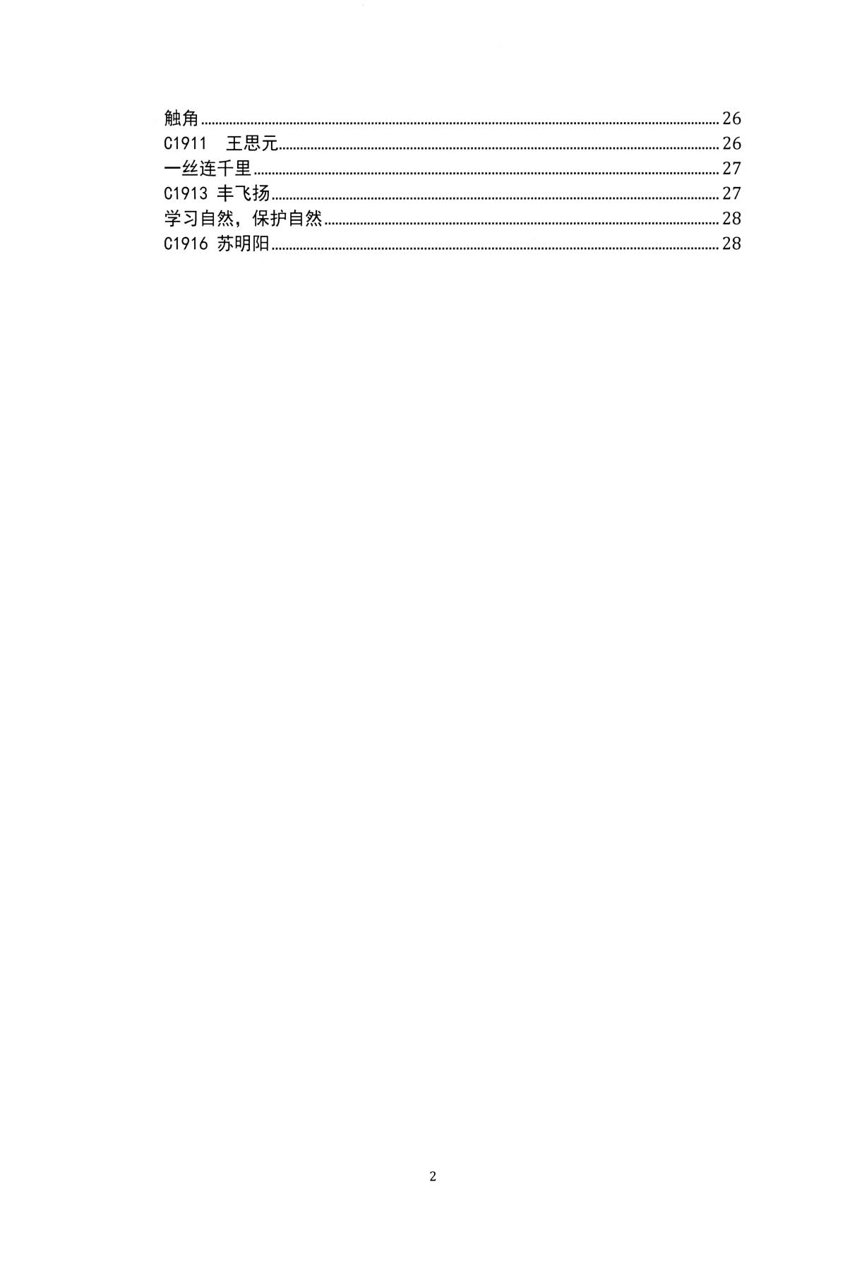 1766824636845827.jpg
