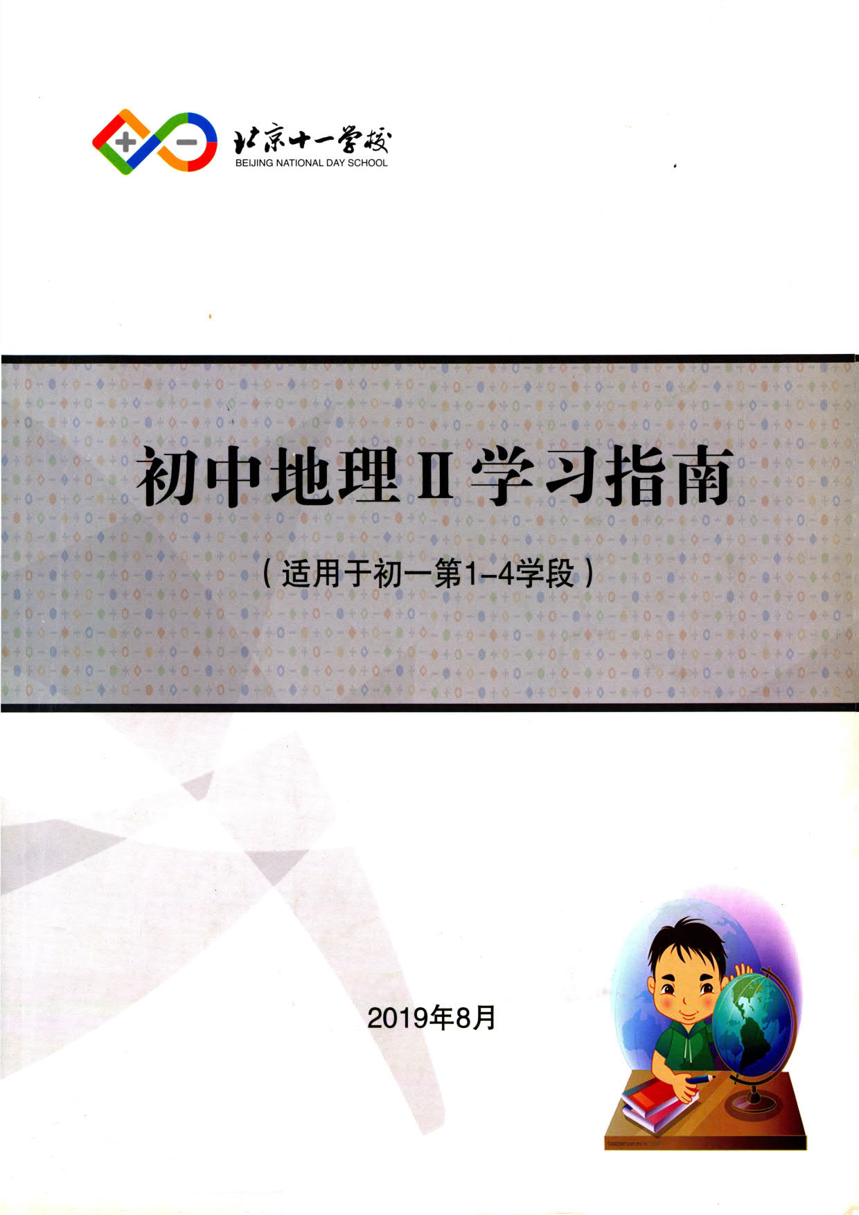1766831387314894.jpg