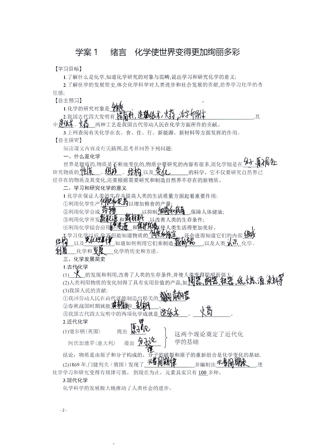 1766842902316976.jpg