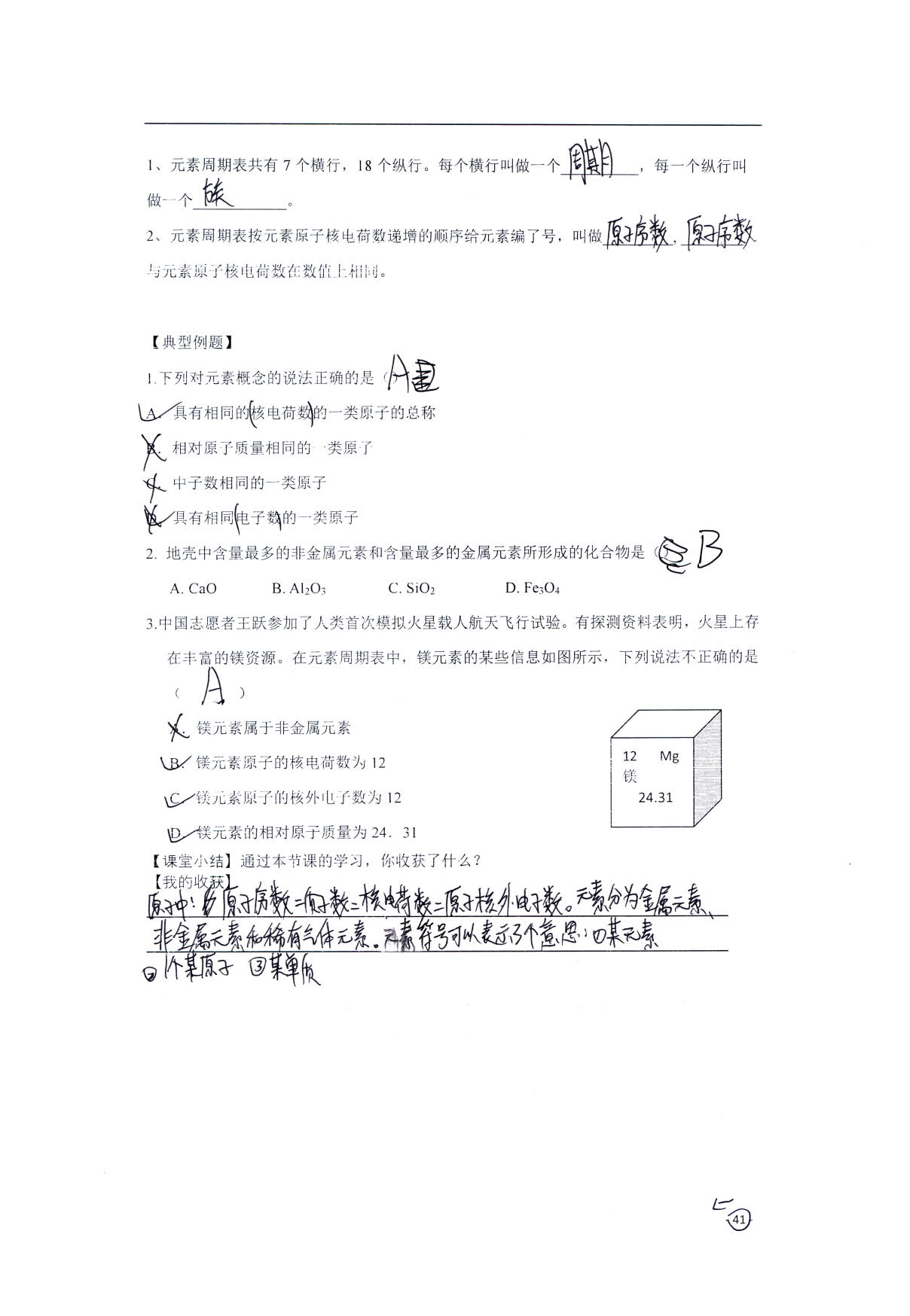 1766842904306375.jpg