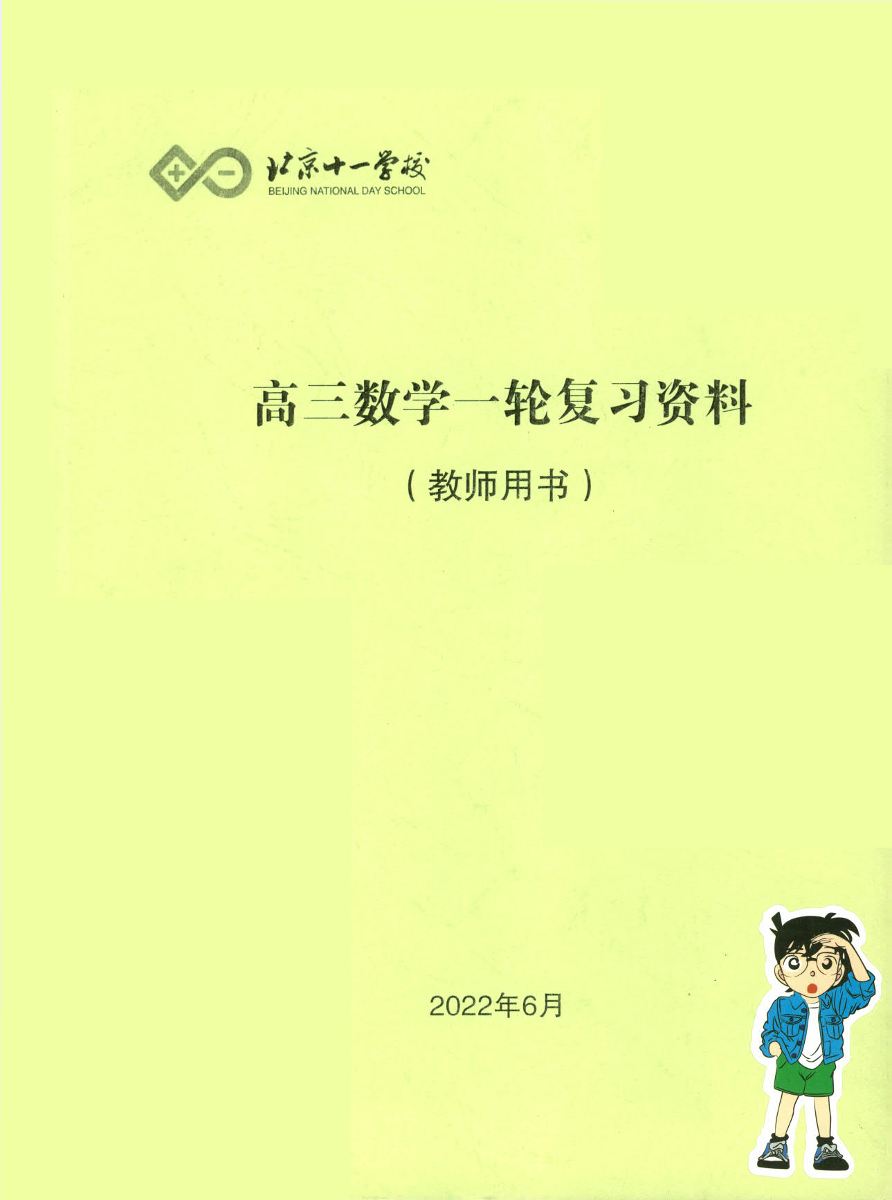 1766843154237870.jpg