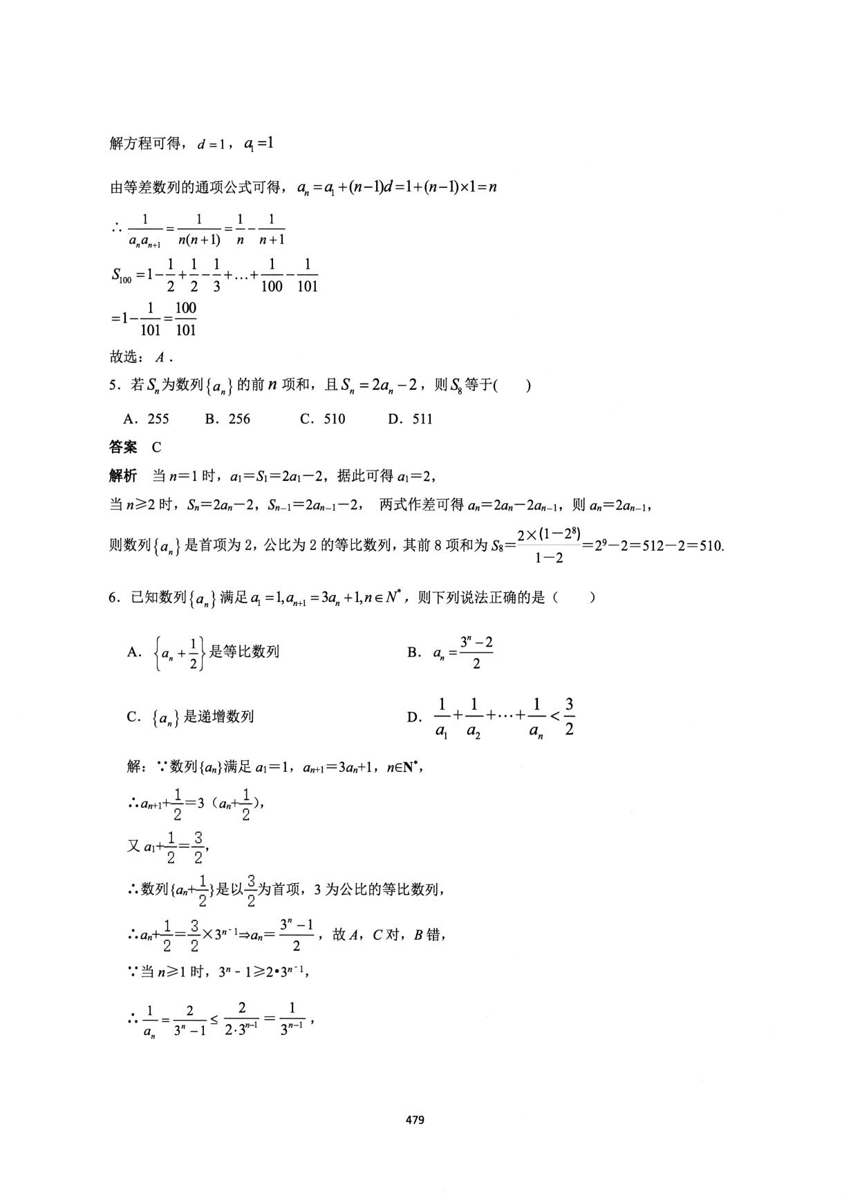 1766843160111723.jpg