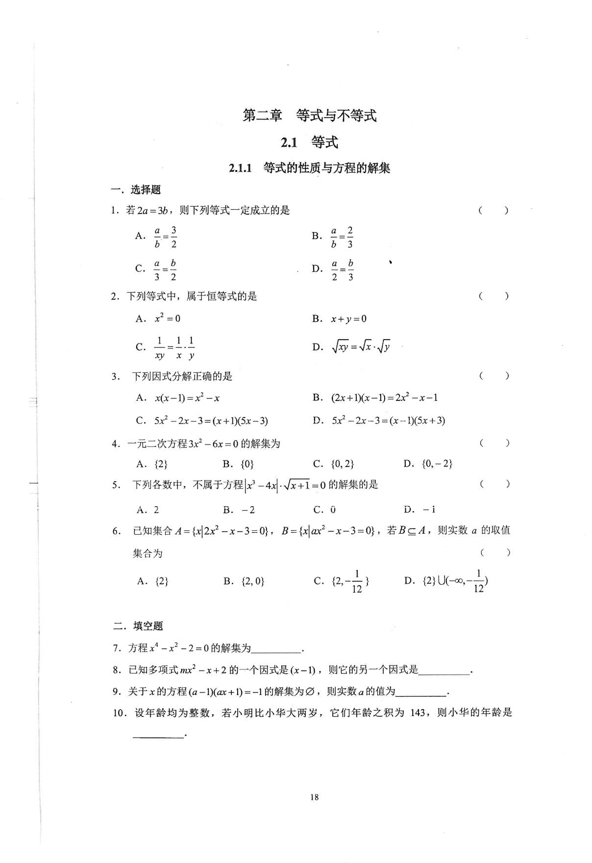 1766843660278032.jpg