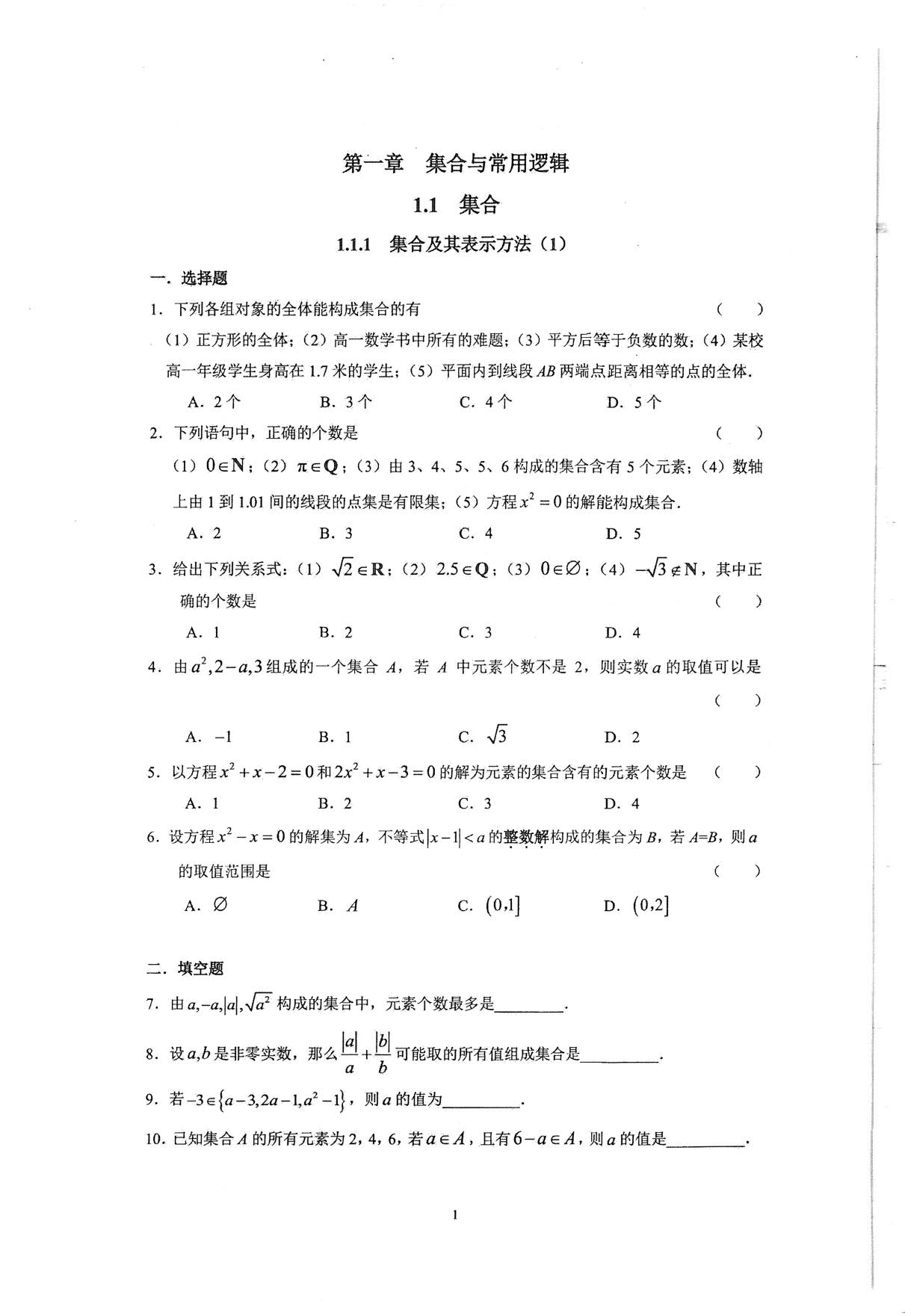 1766843660809082.jpg