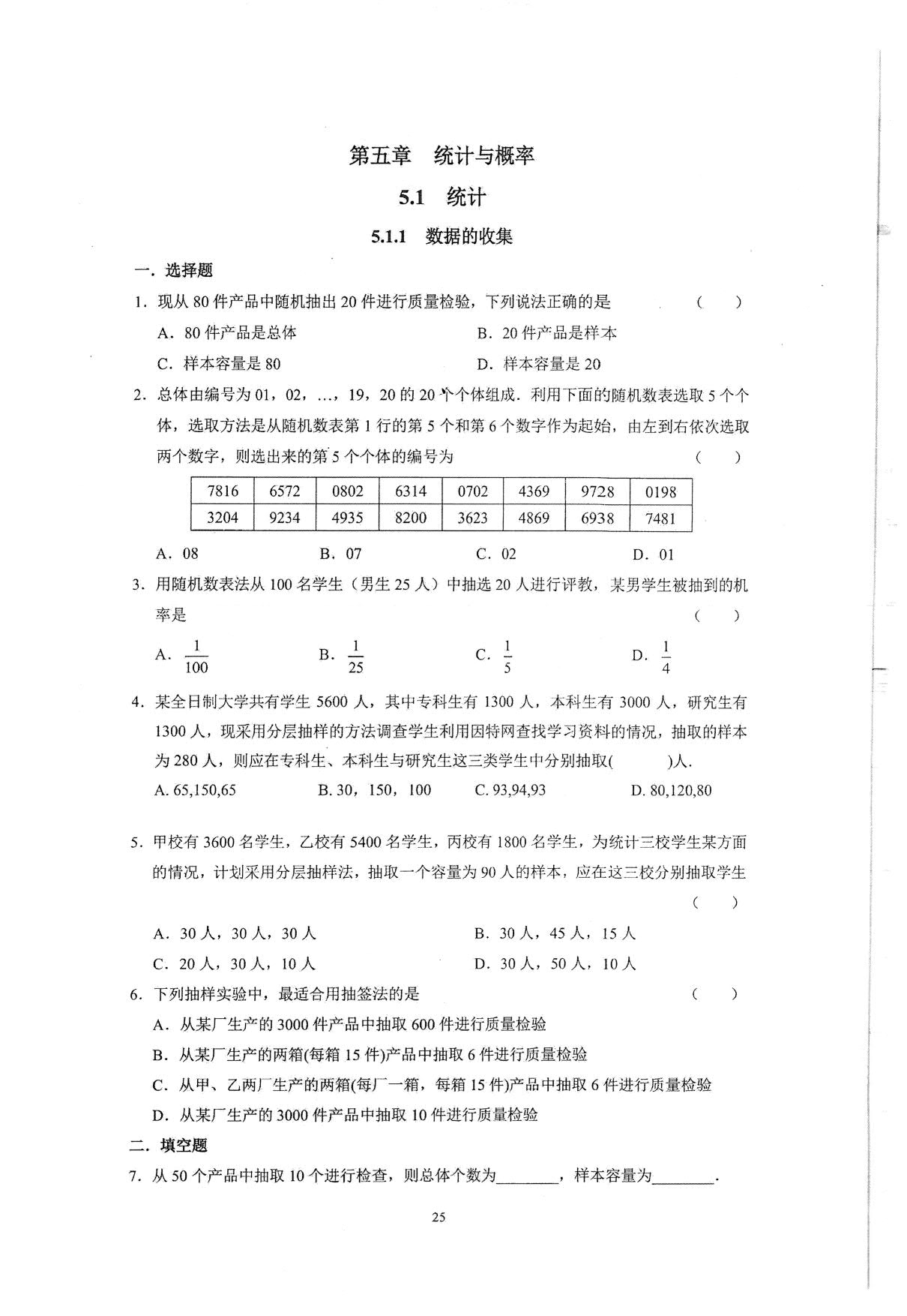 1766843672430784.jpg