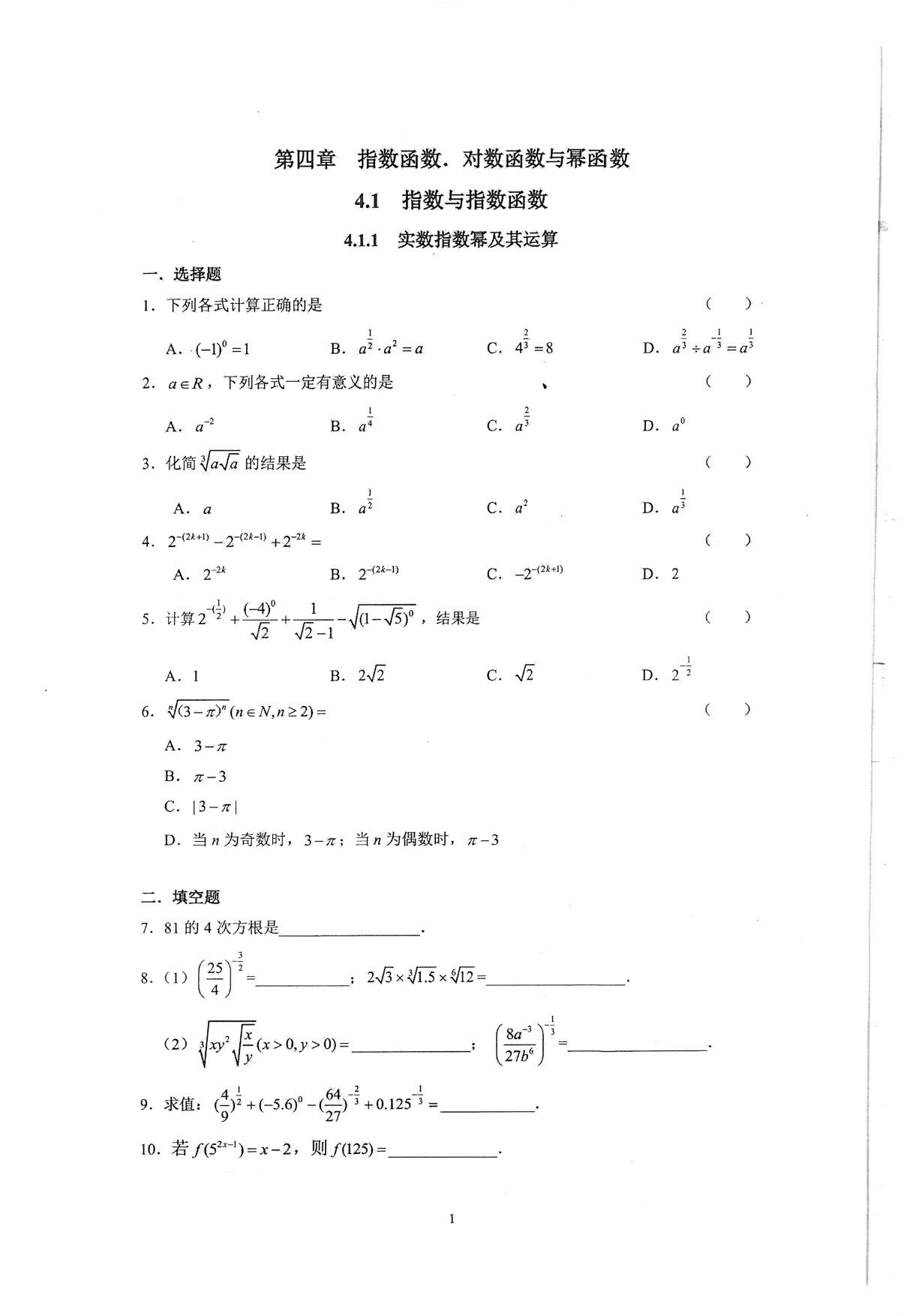 1766843672510658.jpg