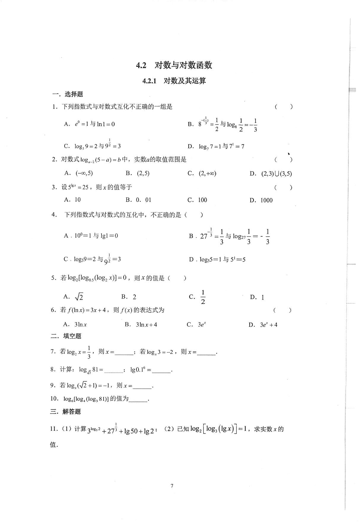 1766843672736657.jpg
