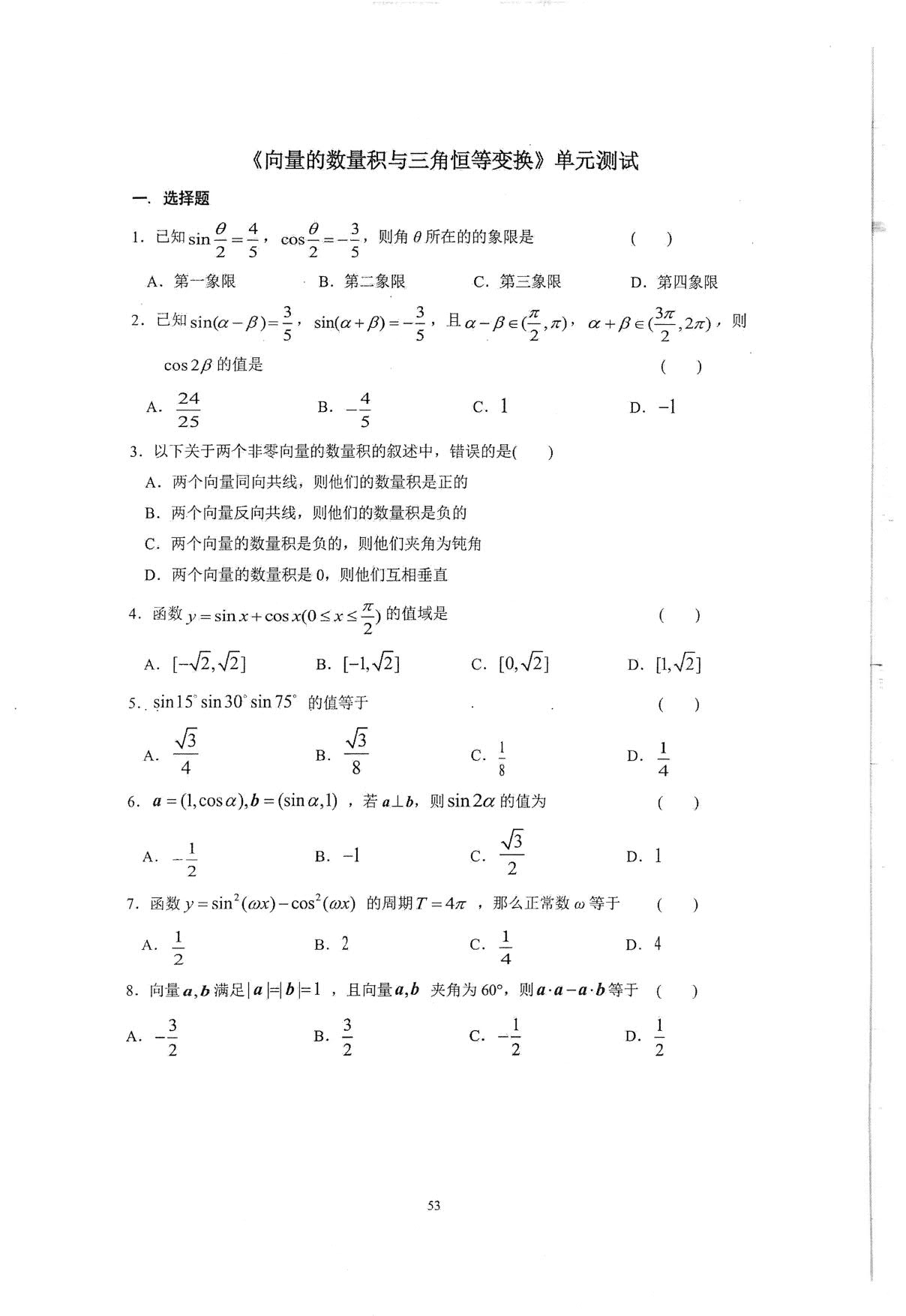 1766843683898640.jpg